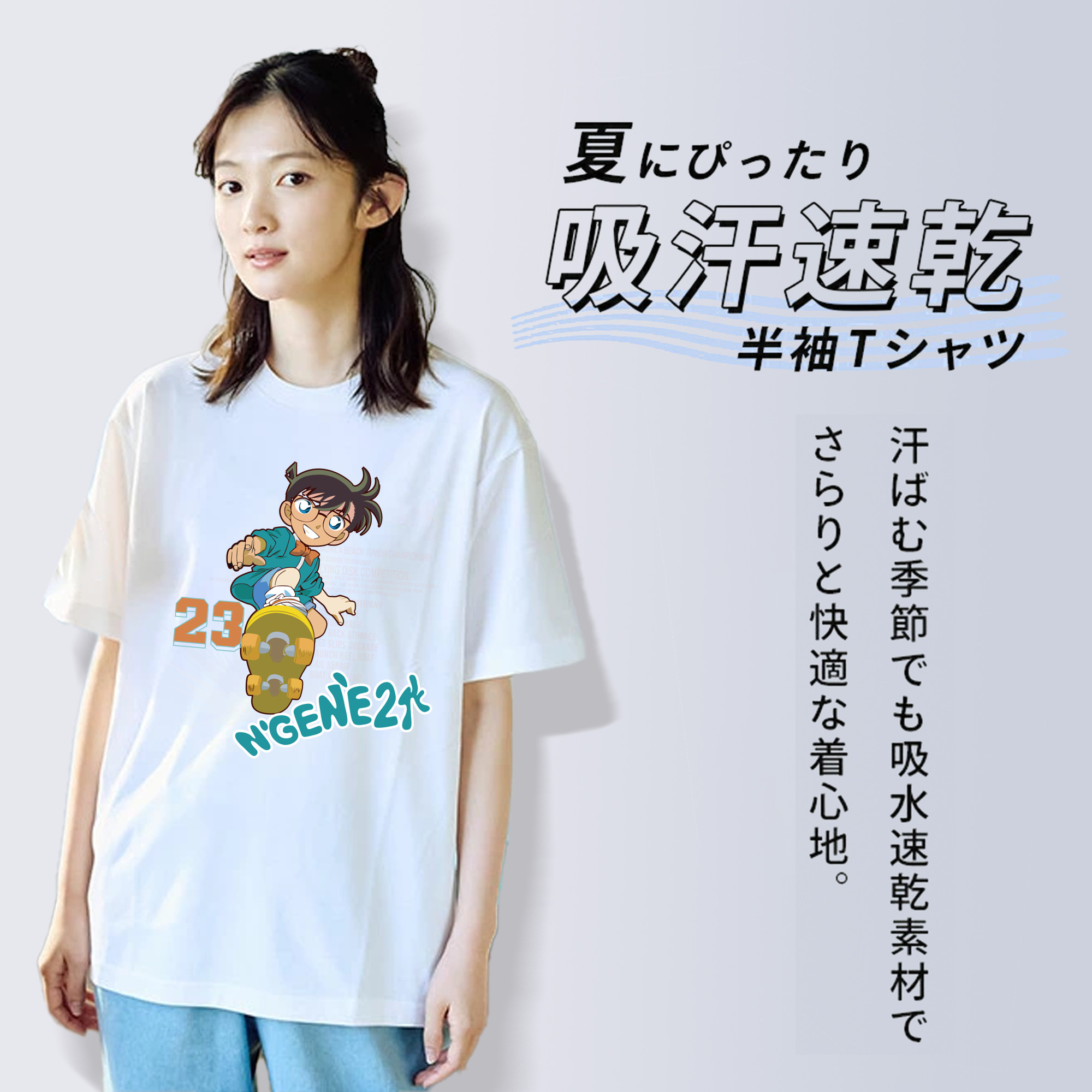 名探偵コナン 江戸川 コナン Detective Conan Conan Edogawa 綿100％半袖Tシャツ（フロントプリント）
