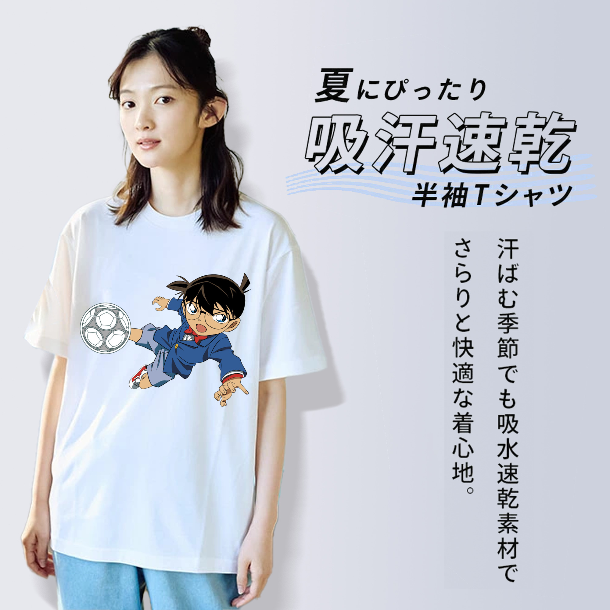 名探偵コナン 江戸川 コナン Detective Conan Conan Edogawa 綿100％半袖Tシャツ（フロントプリント）