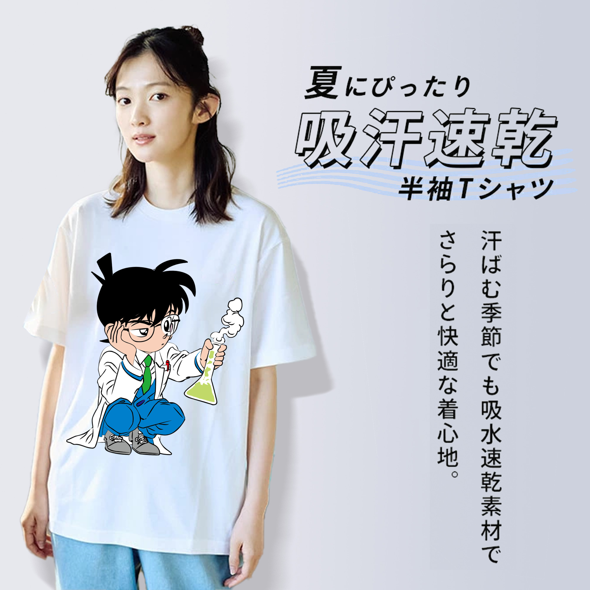 名探偵コナン 江戸川 コナン Detective Conan Conan Edogawa 綿100％半袖Tシャツ（フロントプリント）