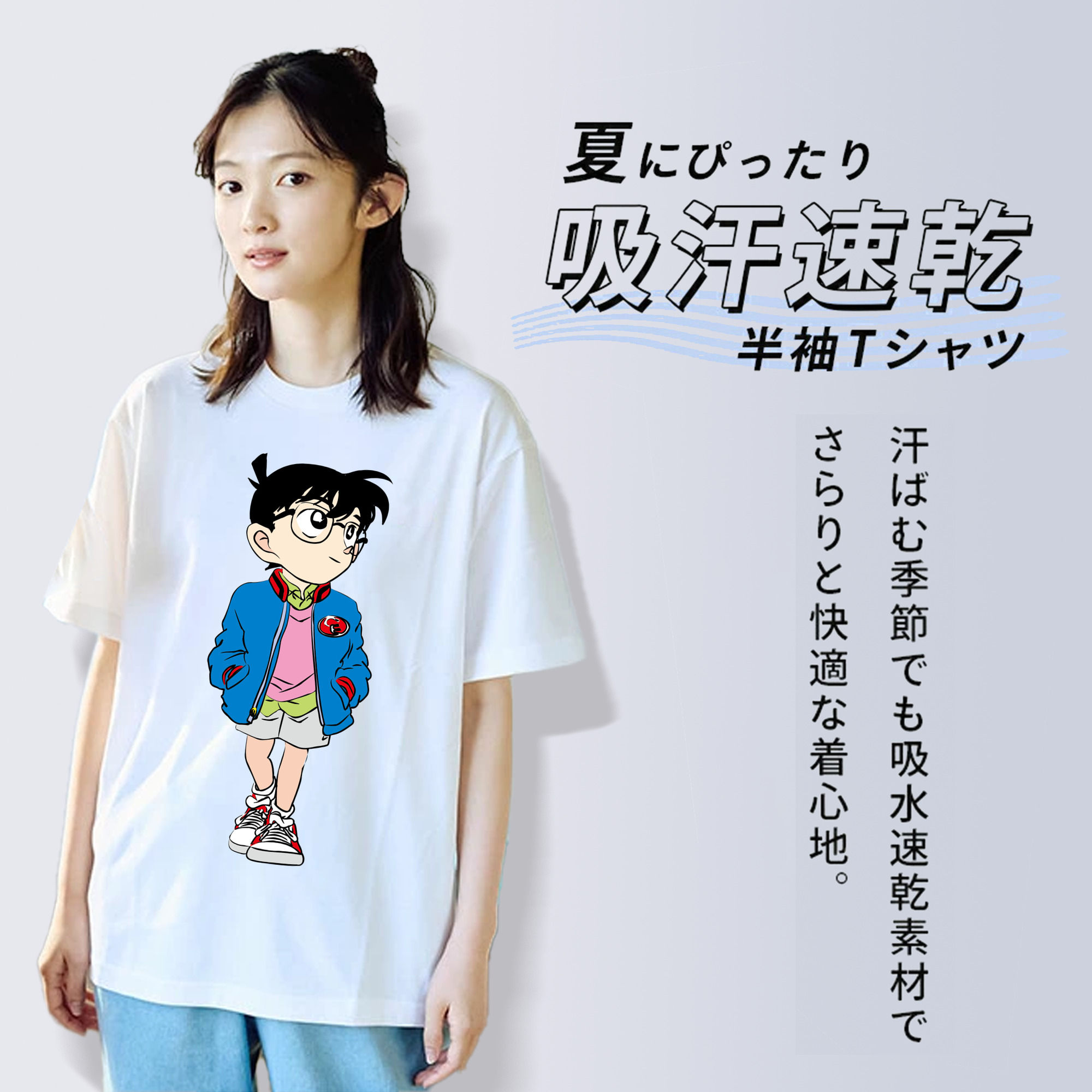名探偵コナン 江戸川 コナン Detective Conan Conan Edogawa 綿100％半袖Tシャツ（フロントプリント）