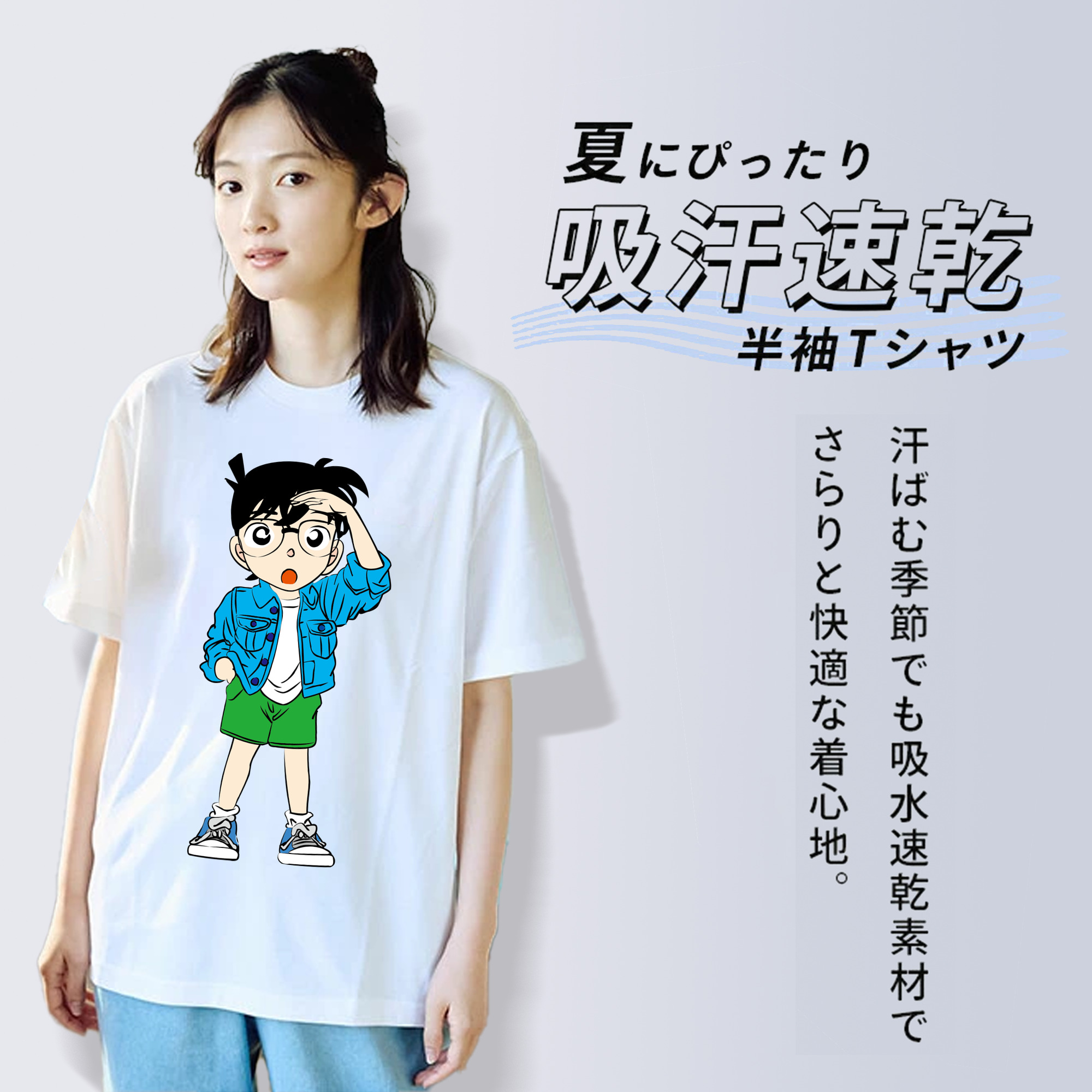 名探偵コナン 江戸川 コナン Detective Conan Conan Edogawa 綿100％半袖Tシャツ（フロントプリント）