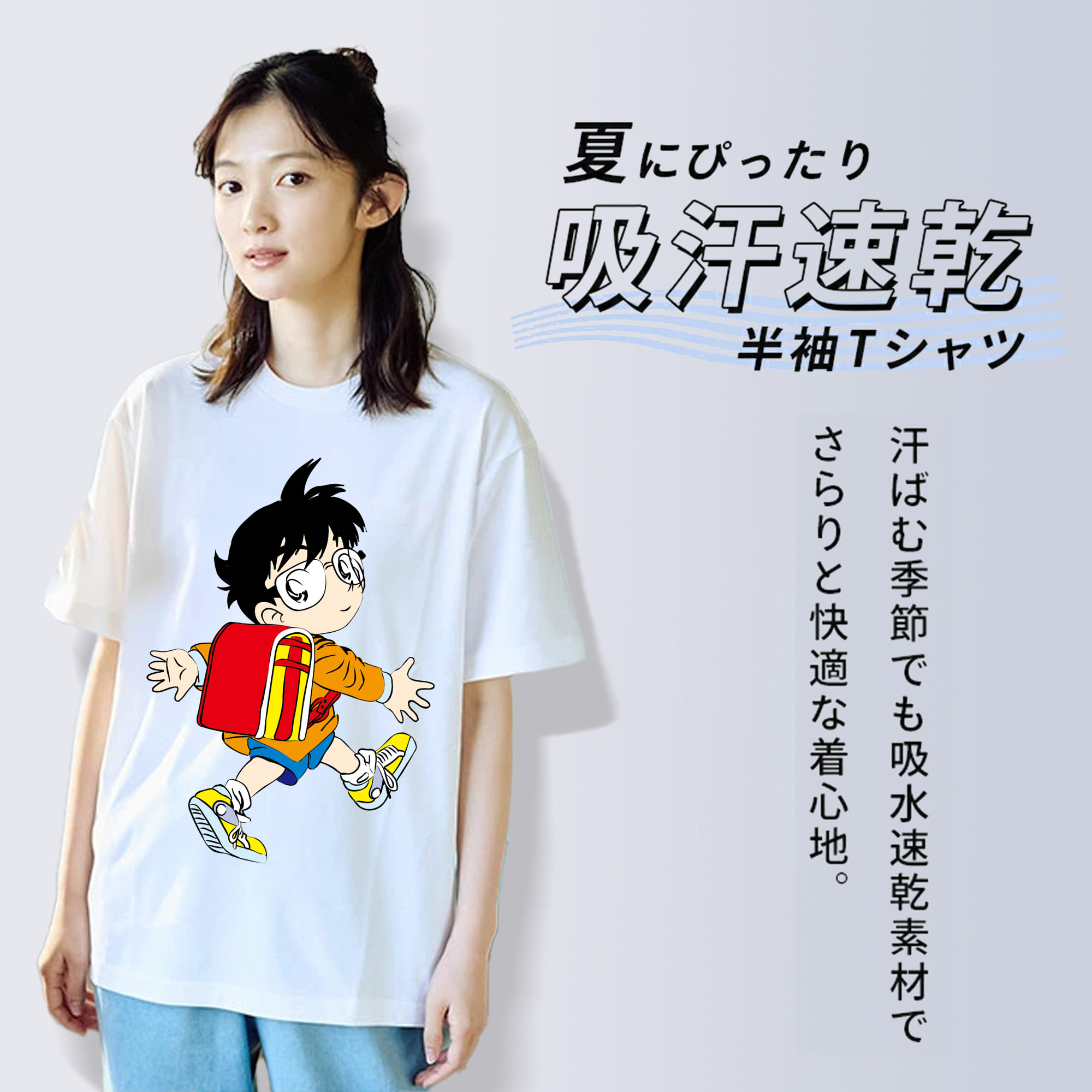 名探偵コナン 江戸川 コナン Detective Conan Conan Edogawa 綿100％半袖Tシャツ（フロントプリント）