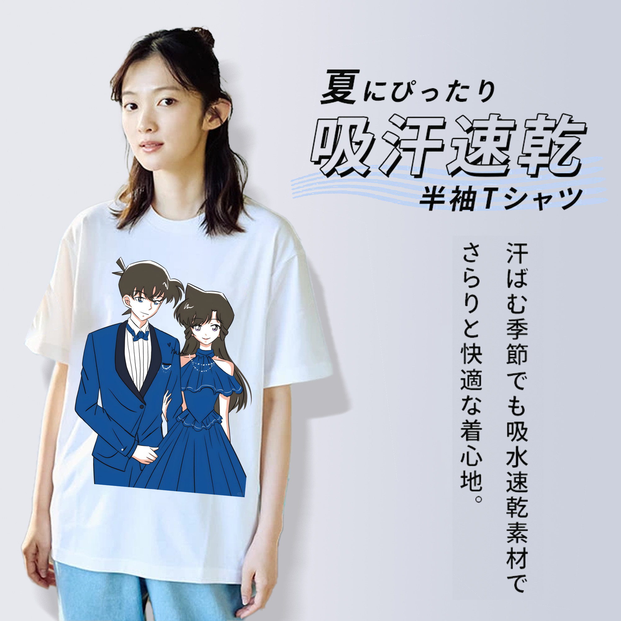 名探偵コナン 江戸川 コナン Detective Conan Conan Edogawa 綿100％半袖Tシャツ（フロントプリント）