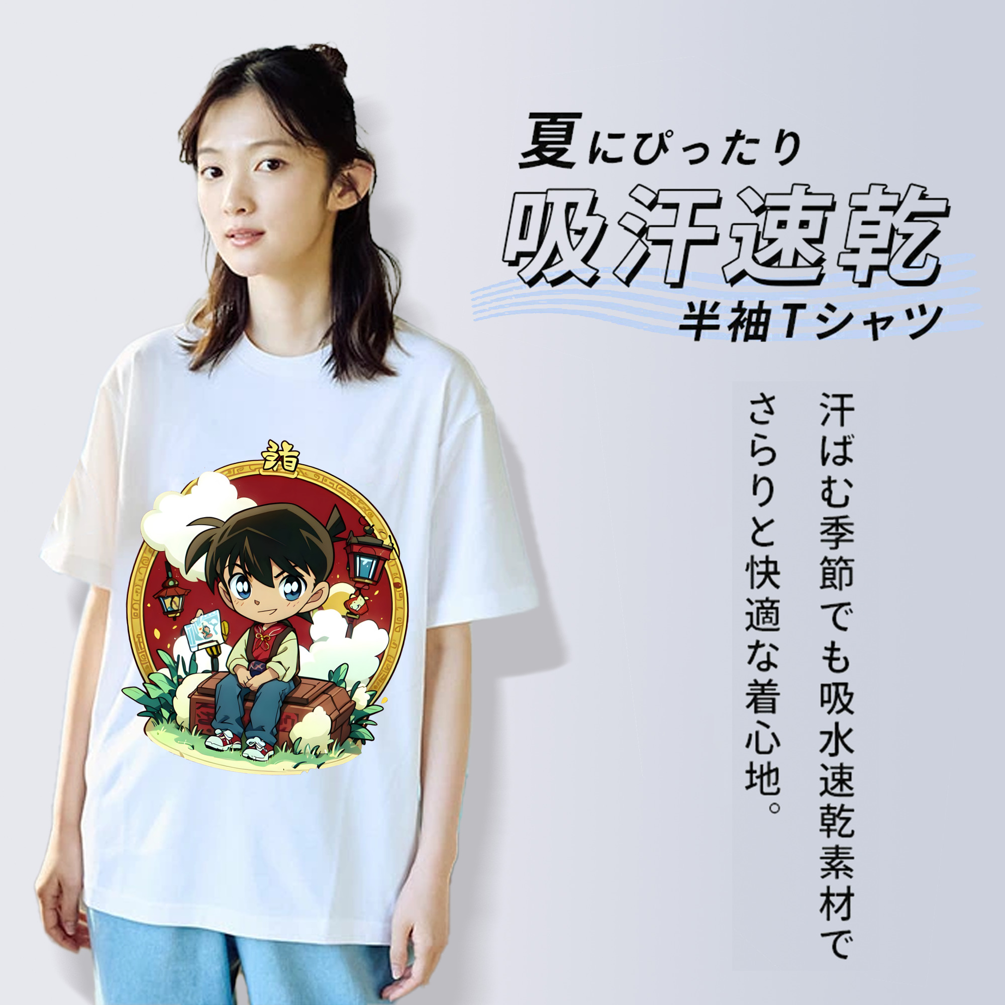 名探偵コナン 江戸川 コナン Detective Conan Conan Edogawa 綿100％半袖Tシャツ（フロントプリント）