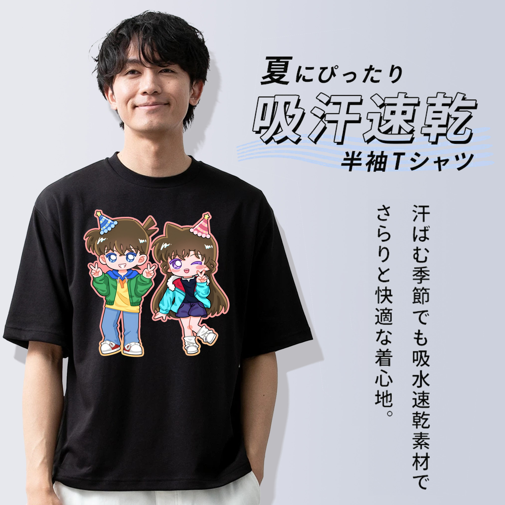 名探偵コナン 毛利 蘭 もうり らん、モーリ ラン Detective Conan Rachel Moore 綿100％半袖Tシャツ（フロントプリント）