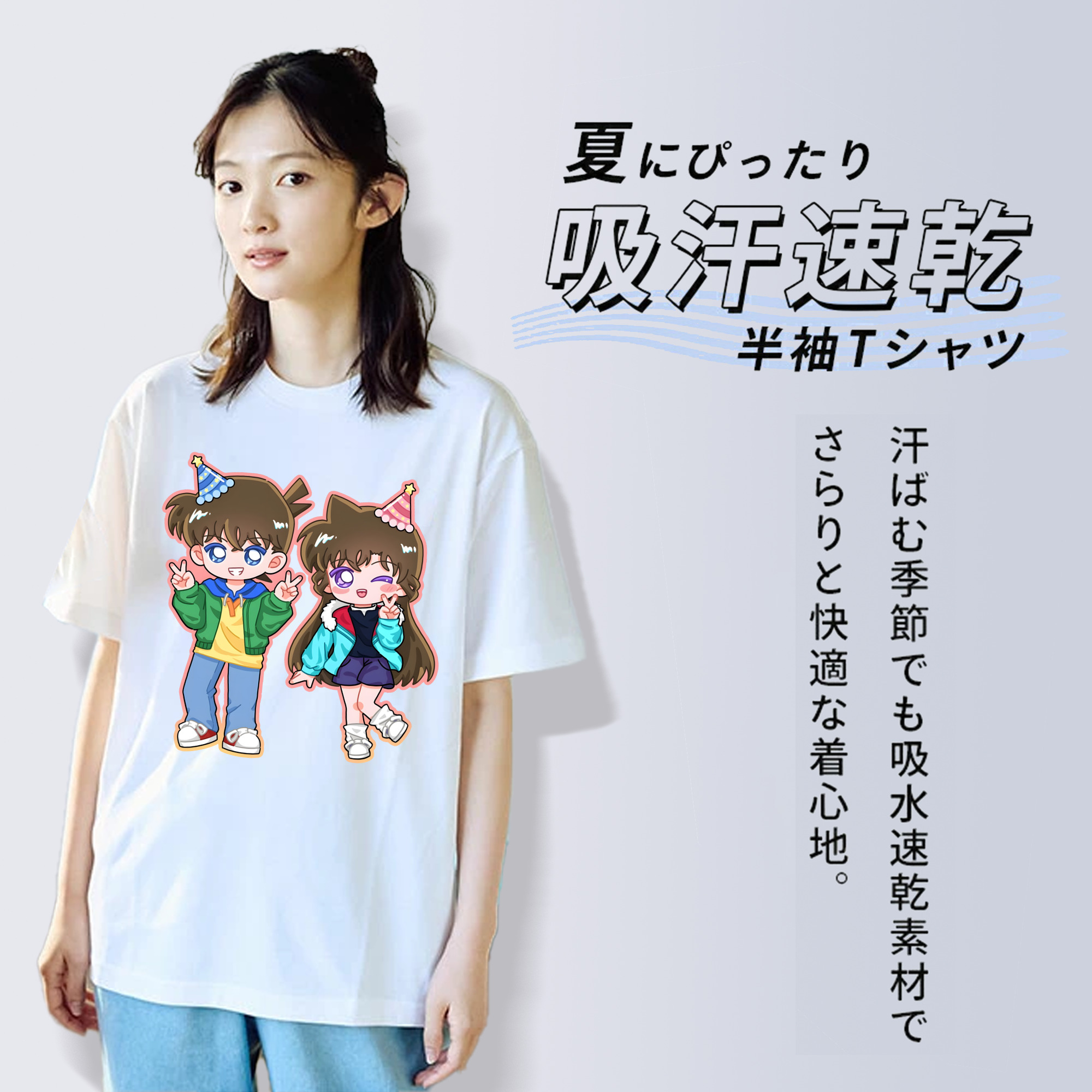 名探偵コナン 毛利 蘭 もうり らん、モーリ ラン Detective Conan Rachel Moore 綿100％半袖Tシャツ（フロントプリント）
