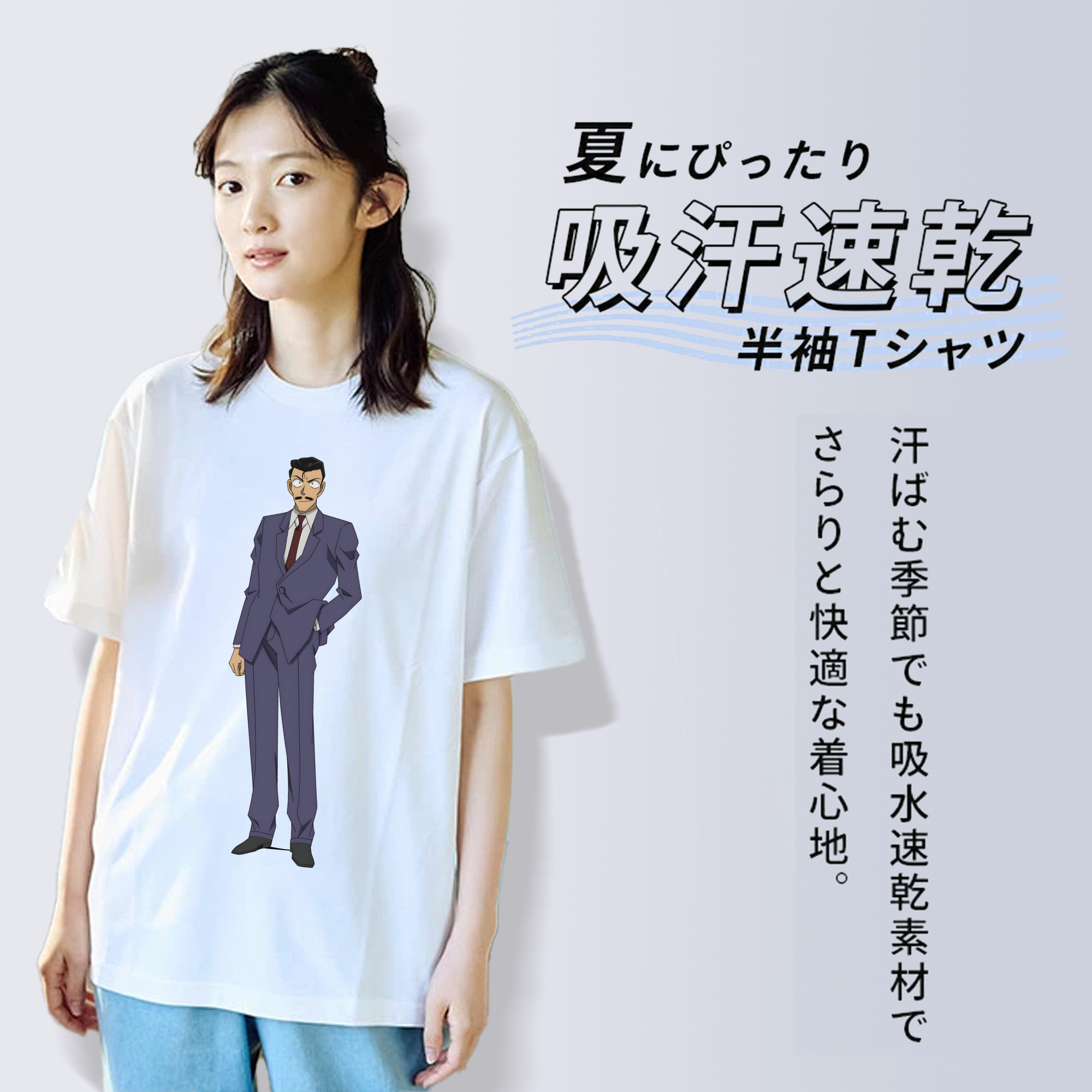名探偵コナン 毛利 小五郎 もうり こごろう Detective Conan 綿100％半袖Tシャツ（フロントプリント）