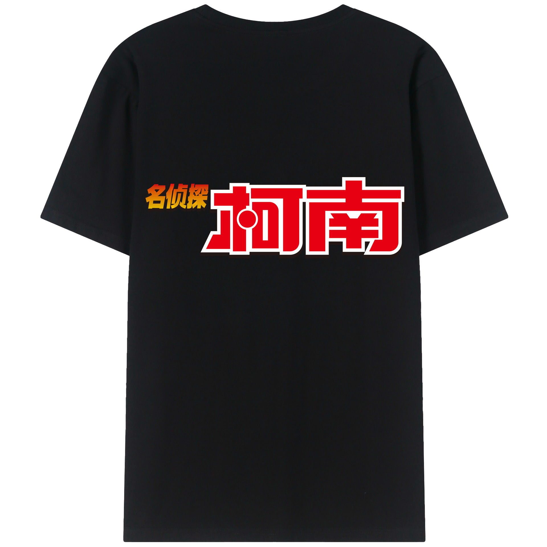 （画像用） 名探偵コナン Detective Conan 綿100％半袖Tシャツ（背面プリント）