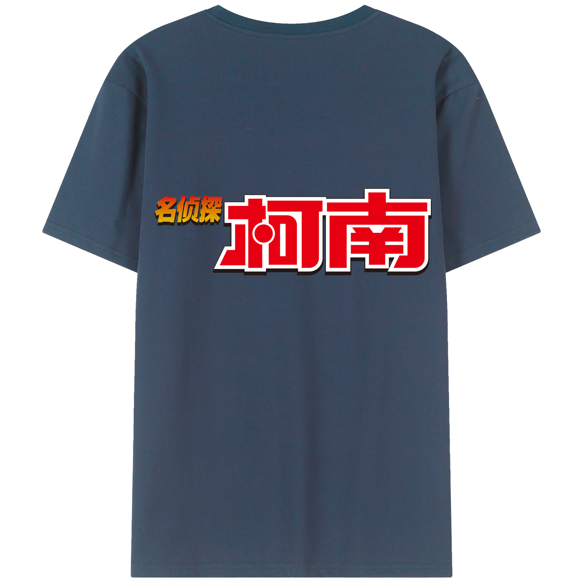 （画像用） 名探偵コナン Detective Conan 綿100％半袖Tシャツ（背面プリント）