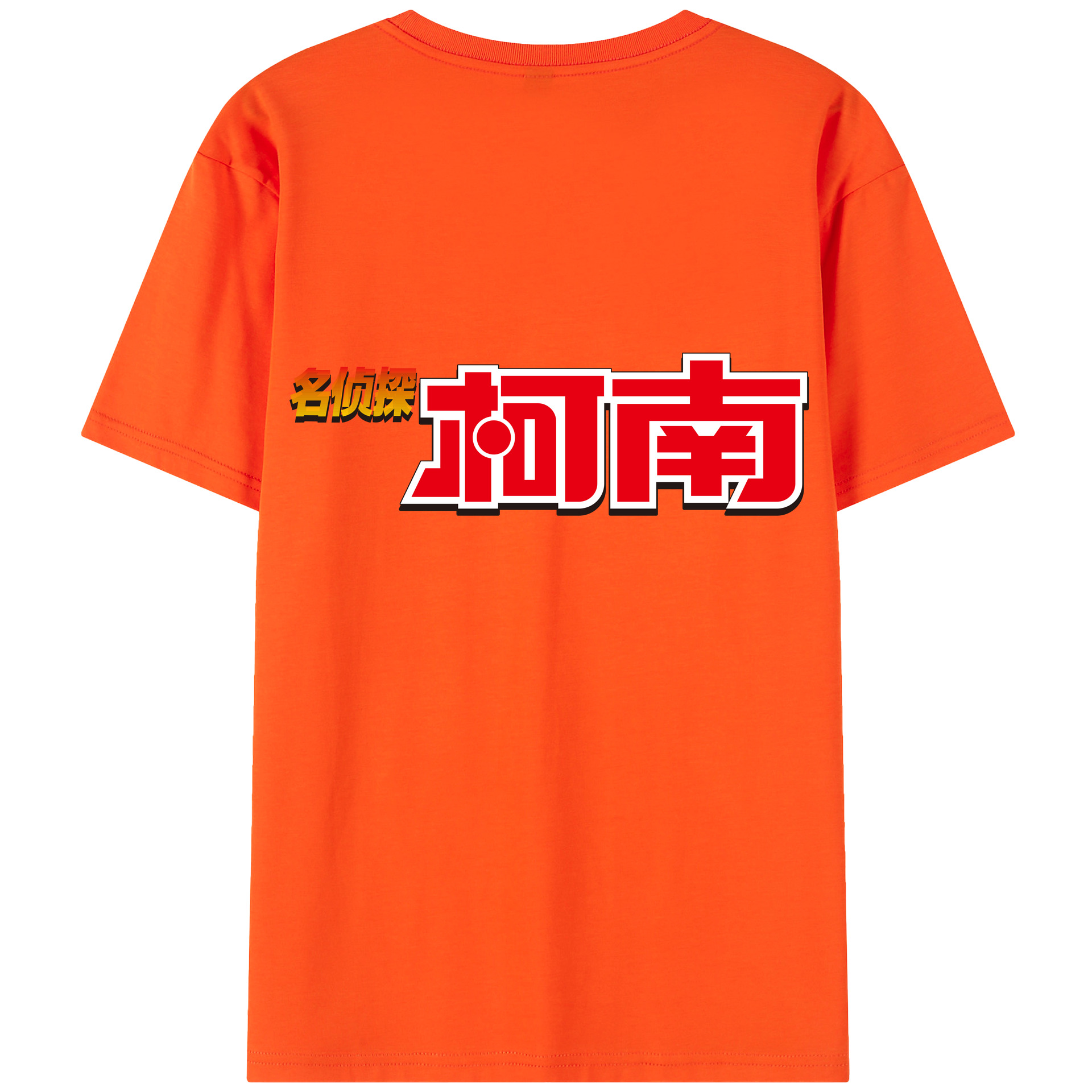 （画像用） 名探偵コナン Detective Conan 綿100％半袖Tシャツ（背面プリント）