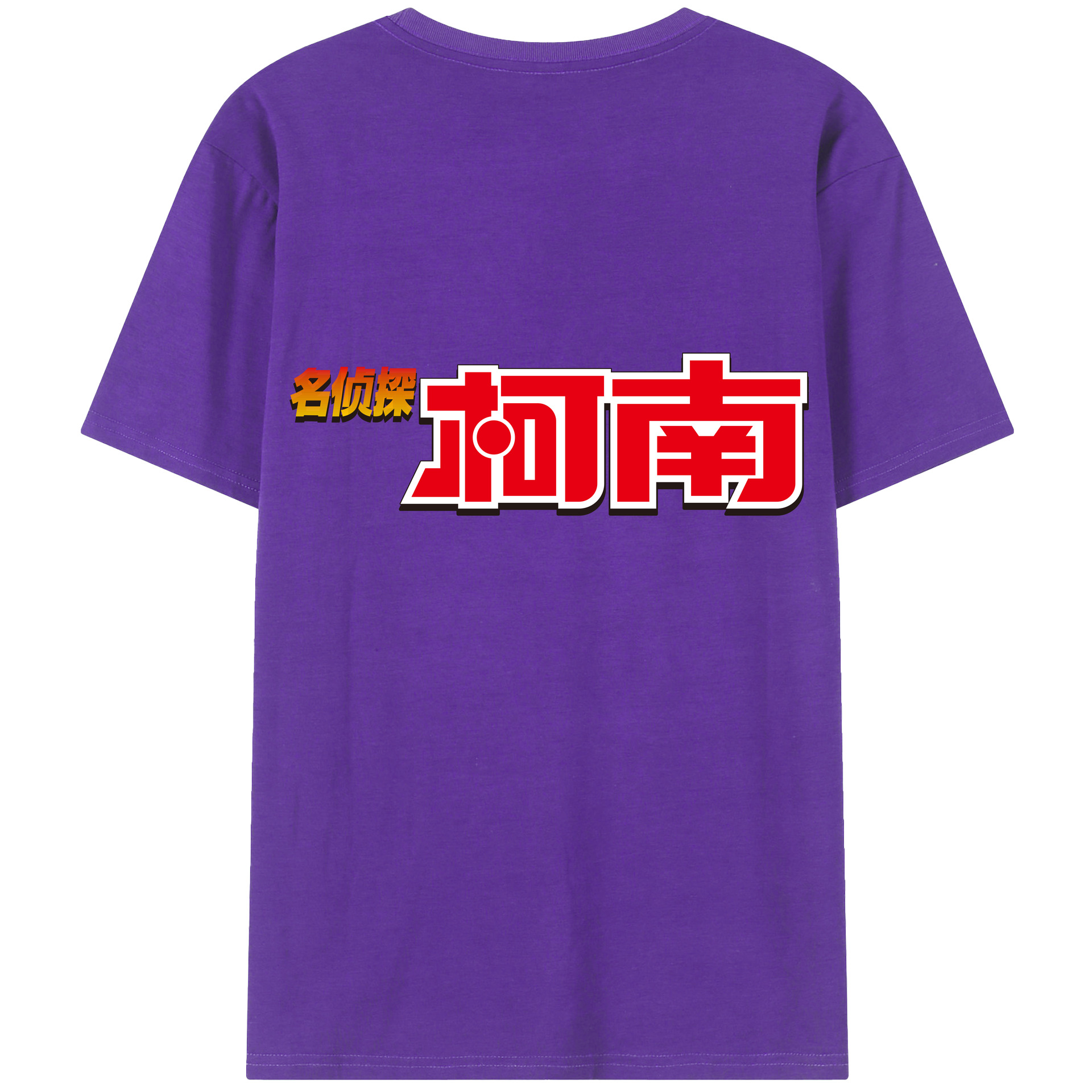 （画像用） 名探偵コナン Detective Conan 綿100％半袖Tシャツ（背面プリント）