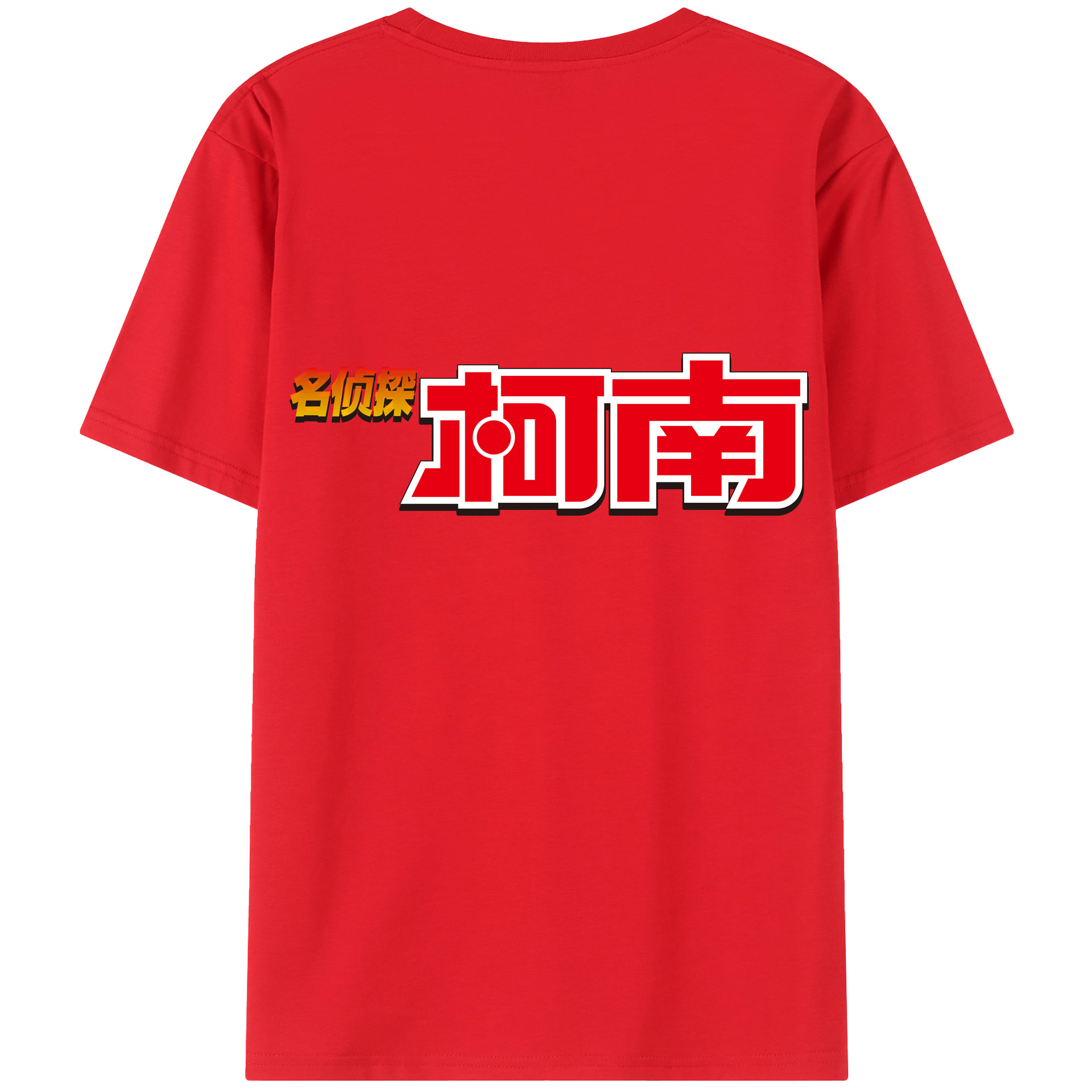 （画像用） 名探偵コナン Detective Conan 綿100％半袖Tシャツ（背面プリント）
