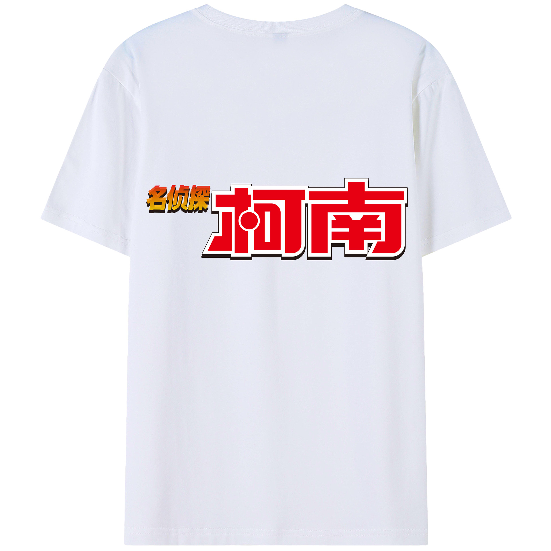 （画像用） 名探偵コナン Detective Conan 綿100％半袖Tシャツ（背面プリント）