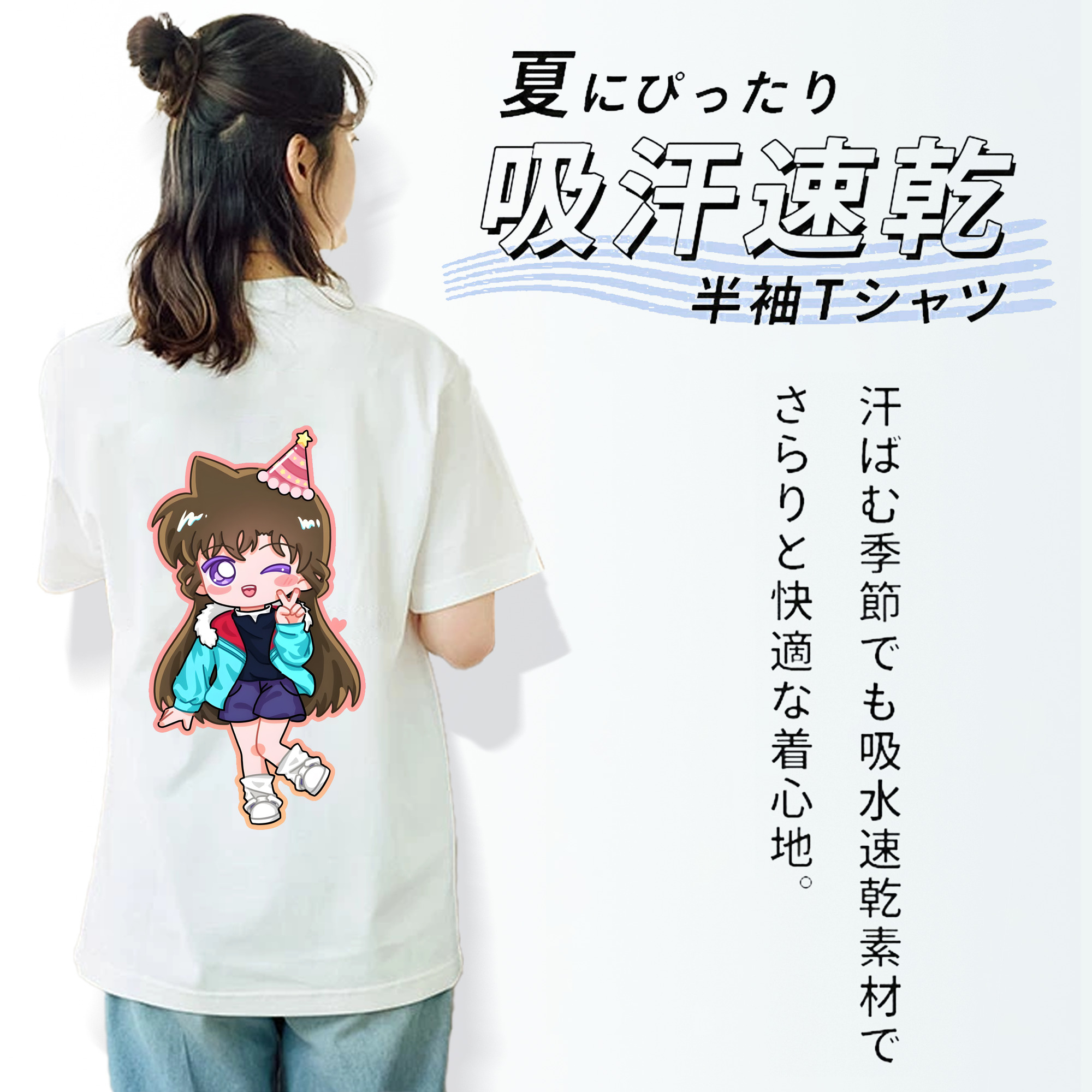 名探偵コナン 毛利 蘭 もうり らん、モーリ ラン Detective Conan Rachel Moore 綿100％半袖Tシャツ（背面プリント）