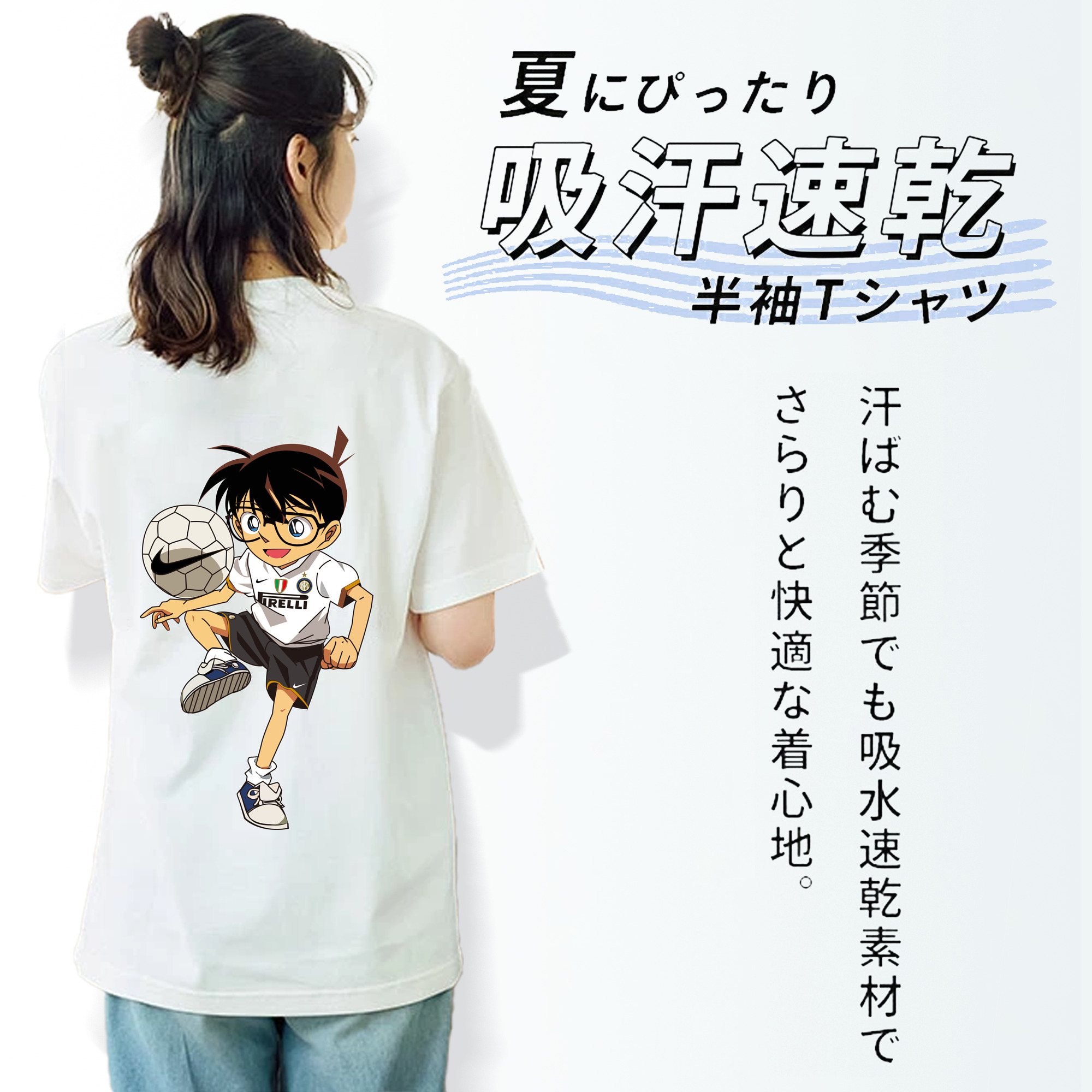名探偵コナン 江戸川 コナン Detective Conan Conan Edogawa 綿100％半袖Tシャツ（背面プリント）