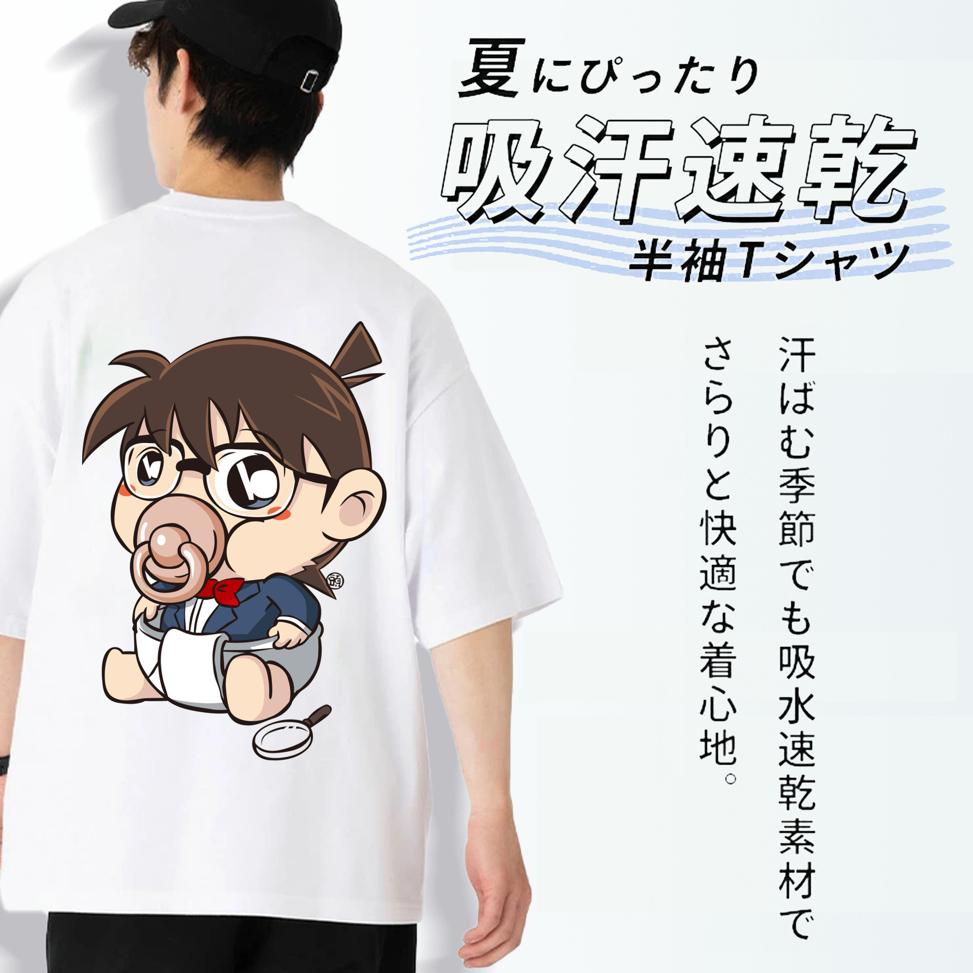 名探偵コナン 江戸川 コナン Detective Conan Conan Edogawa 綿100％半袖Tシャツ（背面プリント）