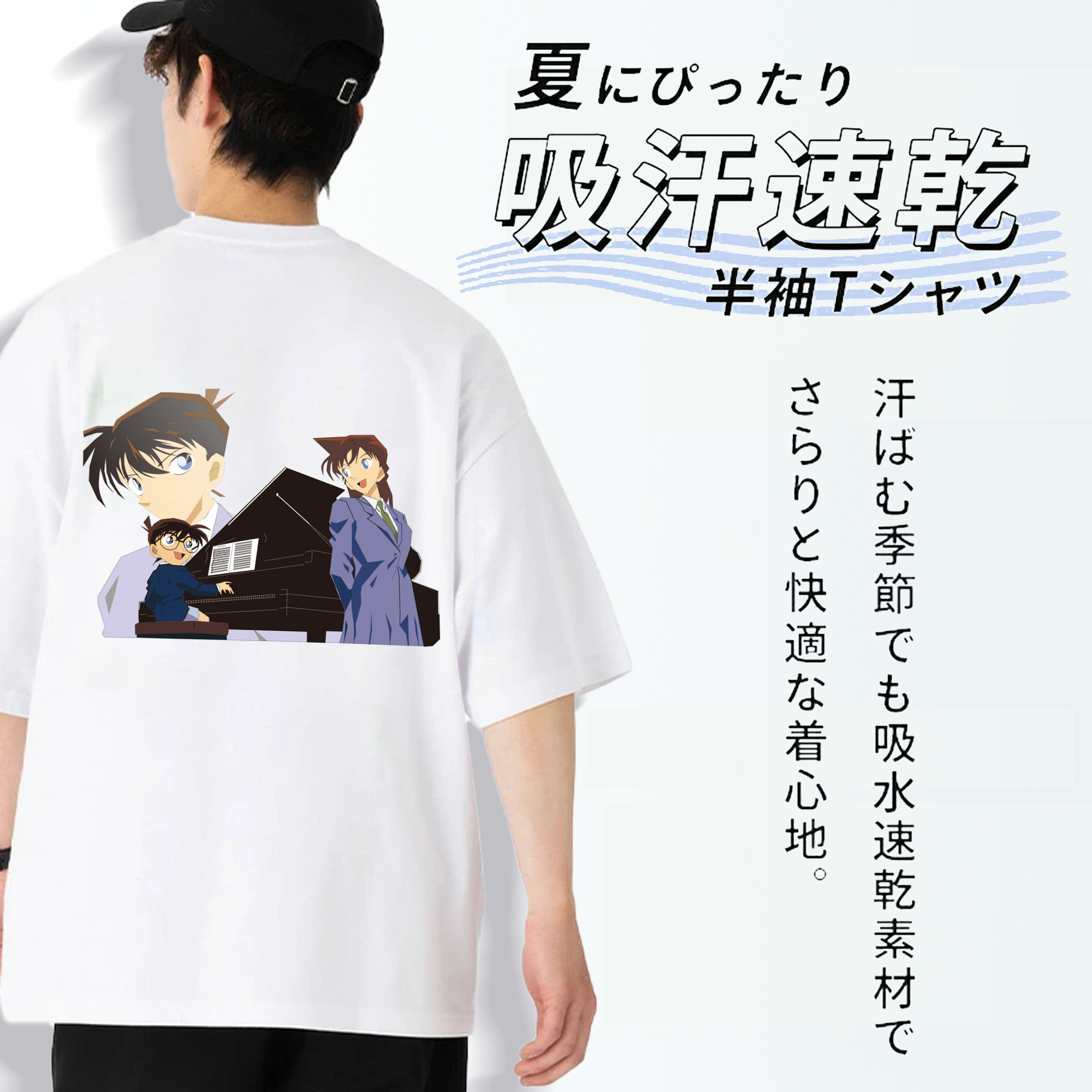 名探偵コナン 毛利 蘭 もうり らん、モーリ ラン Detective Conan Rachel Moore 綿100％半袖Tシャツ（背面プリント）
