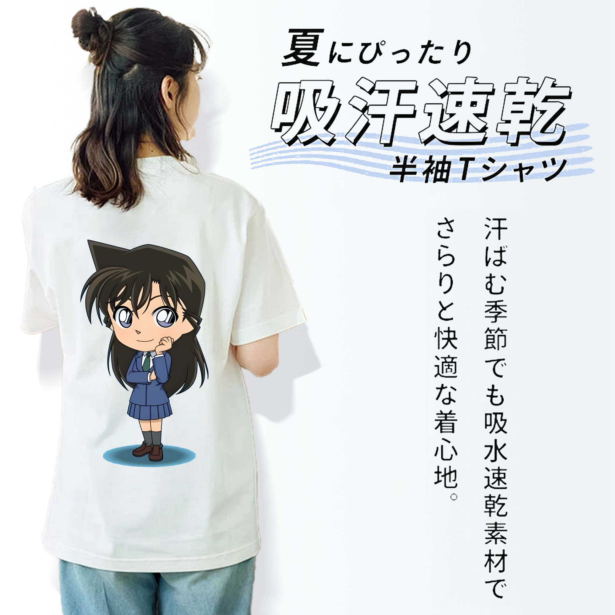 名探偵コナン 毛利 蘭 もうり らん、モーリ ラン Detective Conan Rachel Moore 綿100％半袖Tシャツ（背面プリント）