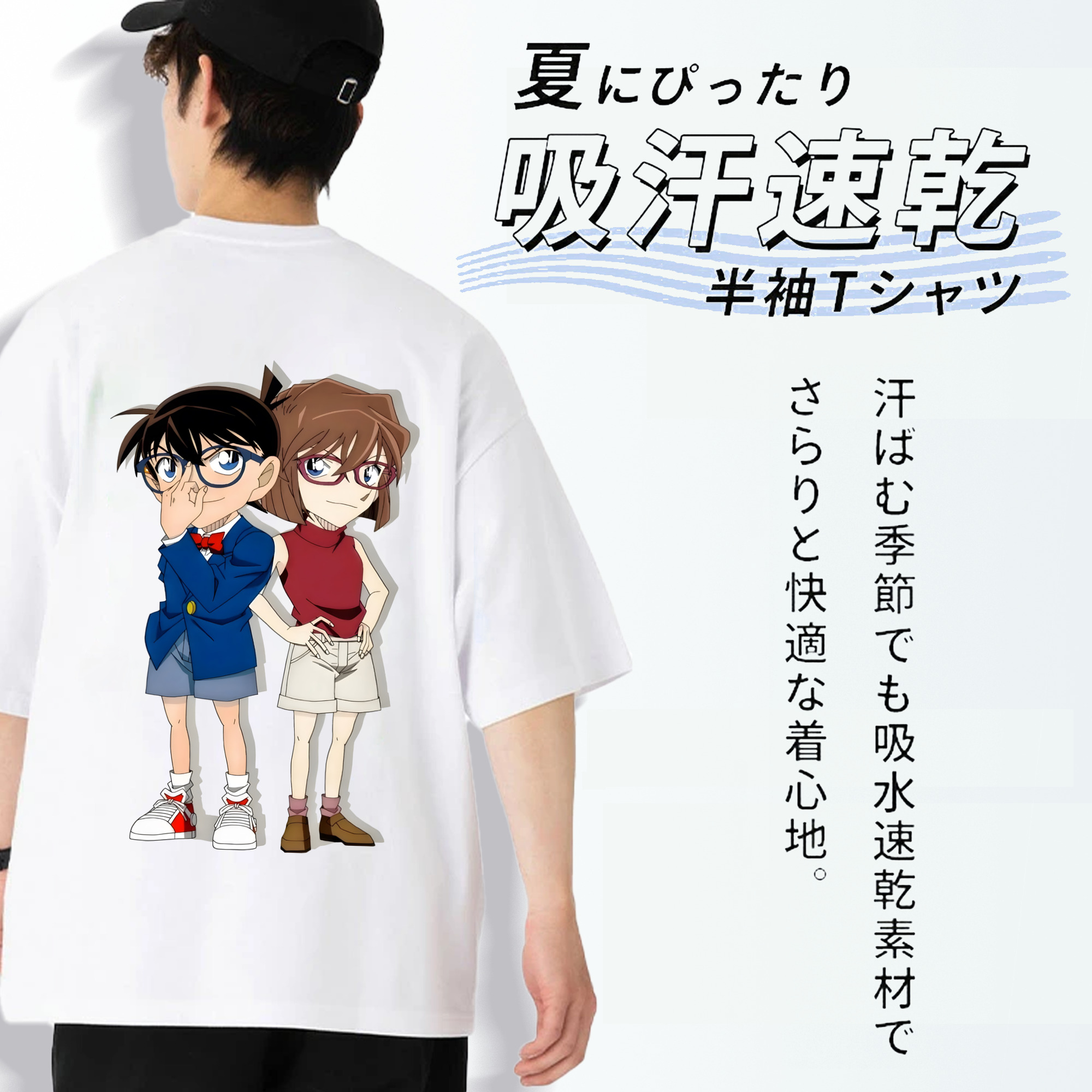 名探偵コナン 灰原 哀 はいばら あい Detective Conan Anita Hailey、Vi Graythorn Haibara Ai 綿100％半袖Tシャツ（背面プリント）