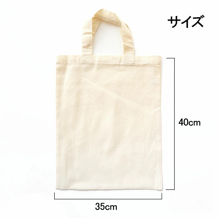 名探偵コナン 吉田 歩美 よしだ あゆみ Detective Conan my Yeager 縦型キャンバス生地手提げバッグ　トートバッグ