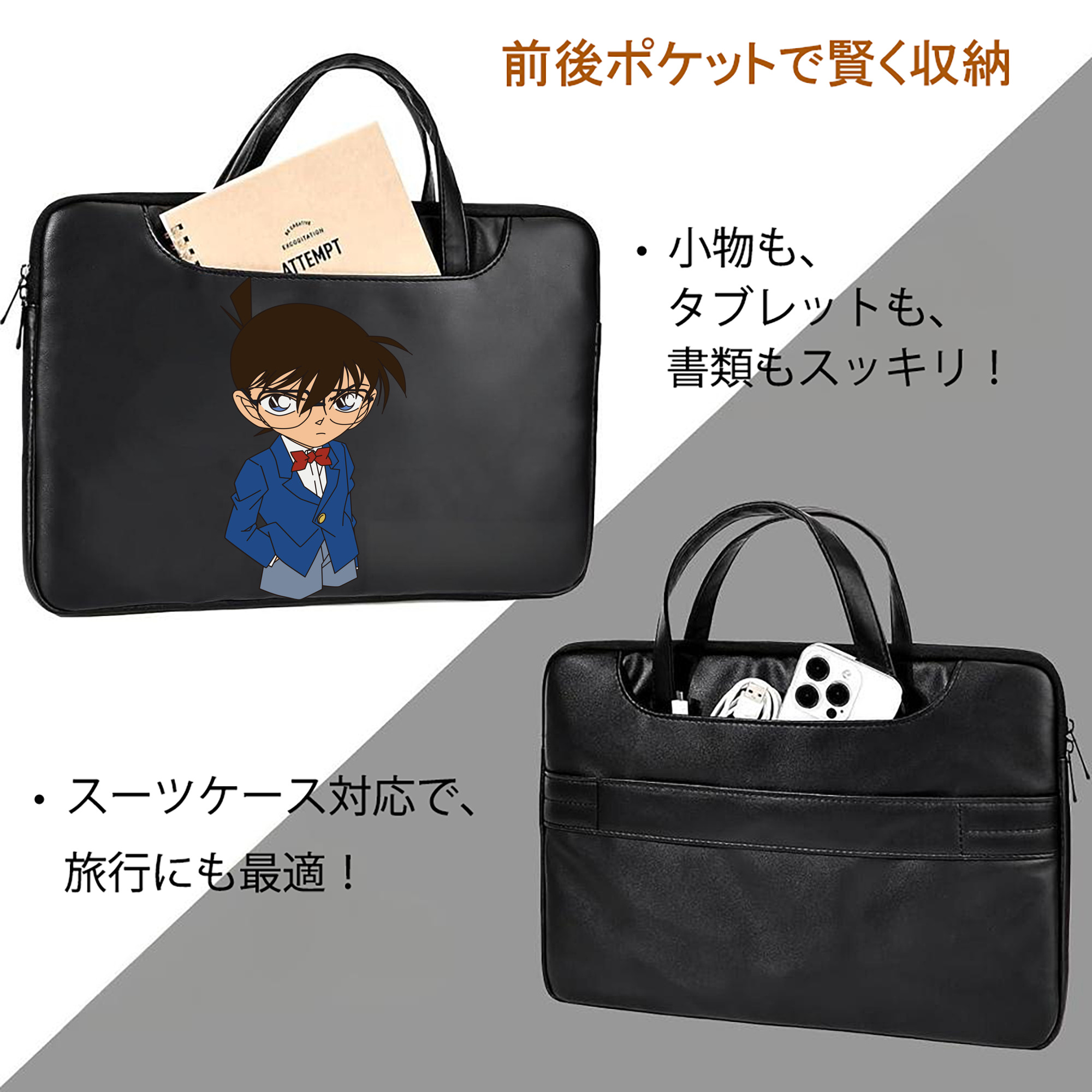名探偵コナン 江戸川 コナン Detective Conan Conan Edogawa レザーラップトップバッグ　ノートパソコンケース