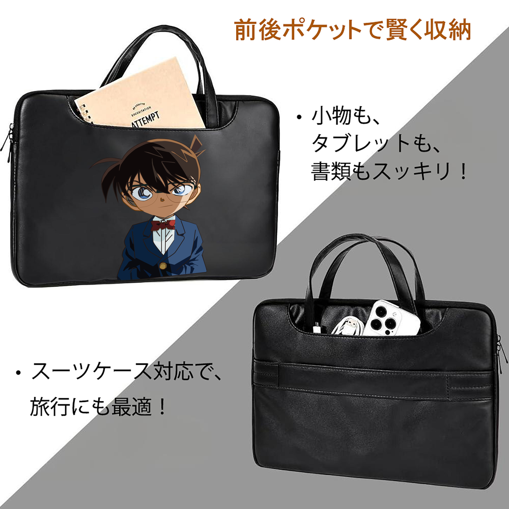 名探偵コナン 江戸川 コナン Detective Conan Conan Edogawa レザーラップトップバッグ　ノートパソコンケース