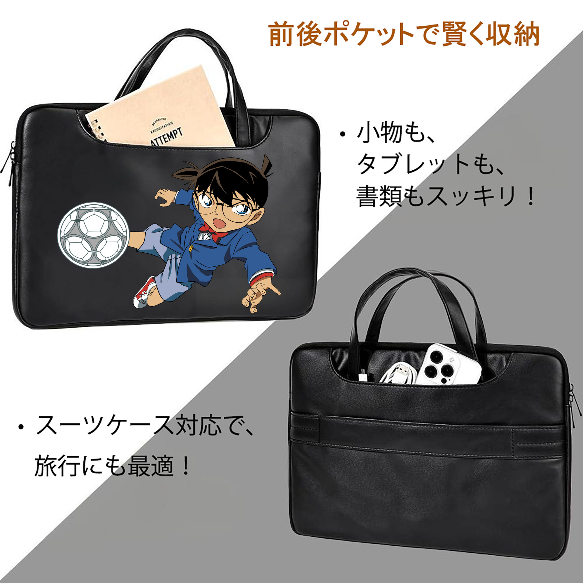 名探偵コナン 江戸川 コナン Detective Conan Conan Edogawa レザーラップトップバッグ　ノートパソコンケース