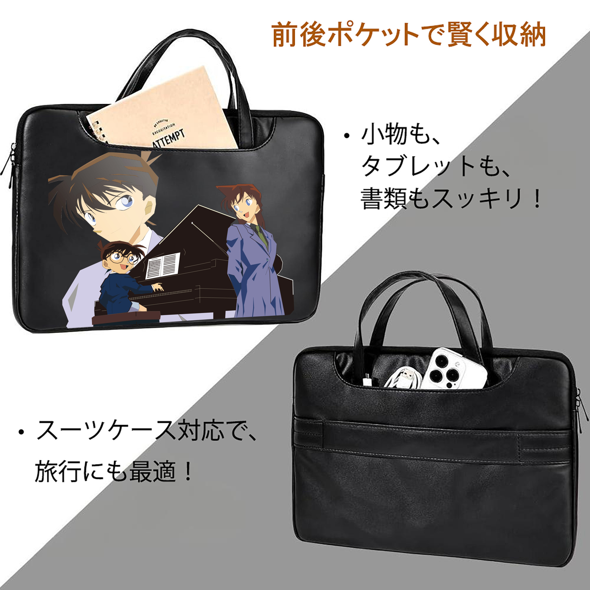 名探偵コナン 毛利 蘭 もうり らん、モーリ ラン Detective Conan Rachel Moore レザーラップトップバッグ　ノートパソコンケース