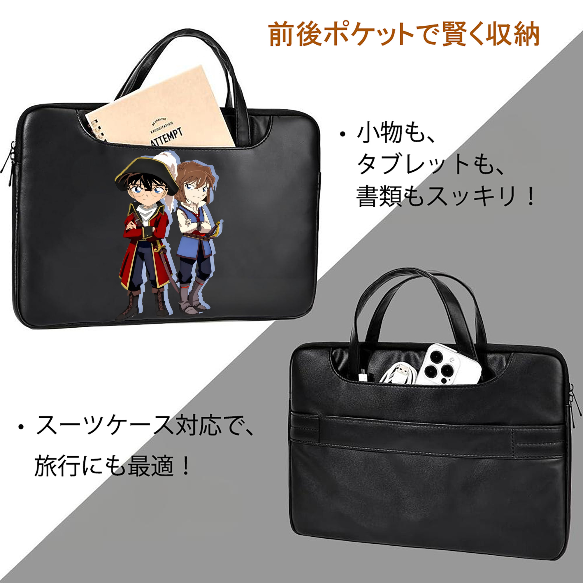 名探偵コナン 灰原 哀 はいばら あい Detective Conan Anita Hailey、Vi Graythorn Haibara Ai レザーラップトップバッグ　ノートパソコンケース