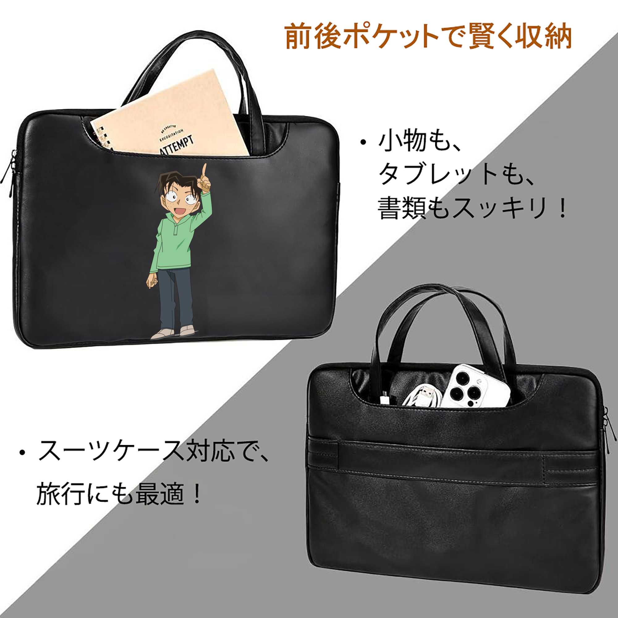 名探偵コナン 円谷 光彦 つぶらや みつひこ Detective Conan Mitch Tennyson レザーラップトップバッグ　ノートパソコンケース