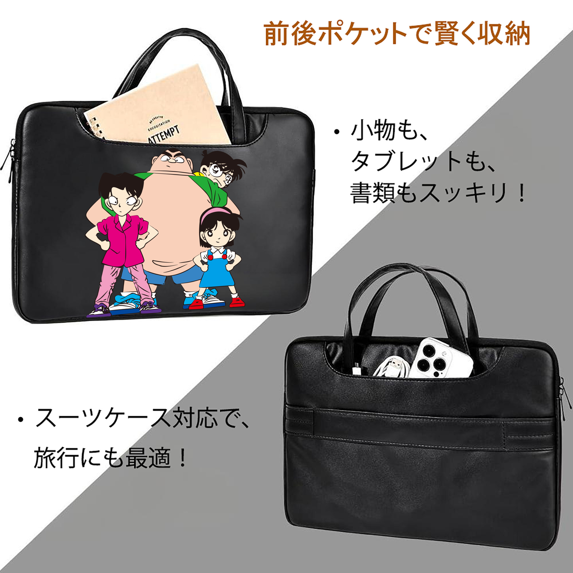 名探偵コナン Detective Conan レザーラップトップバッグ　ノートパソコンケース