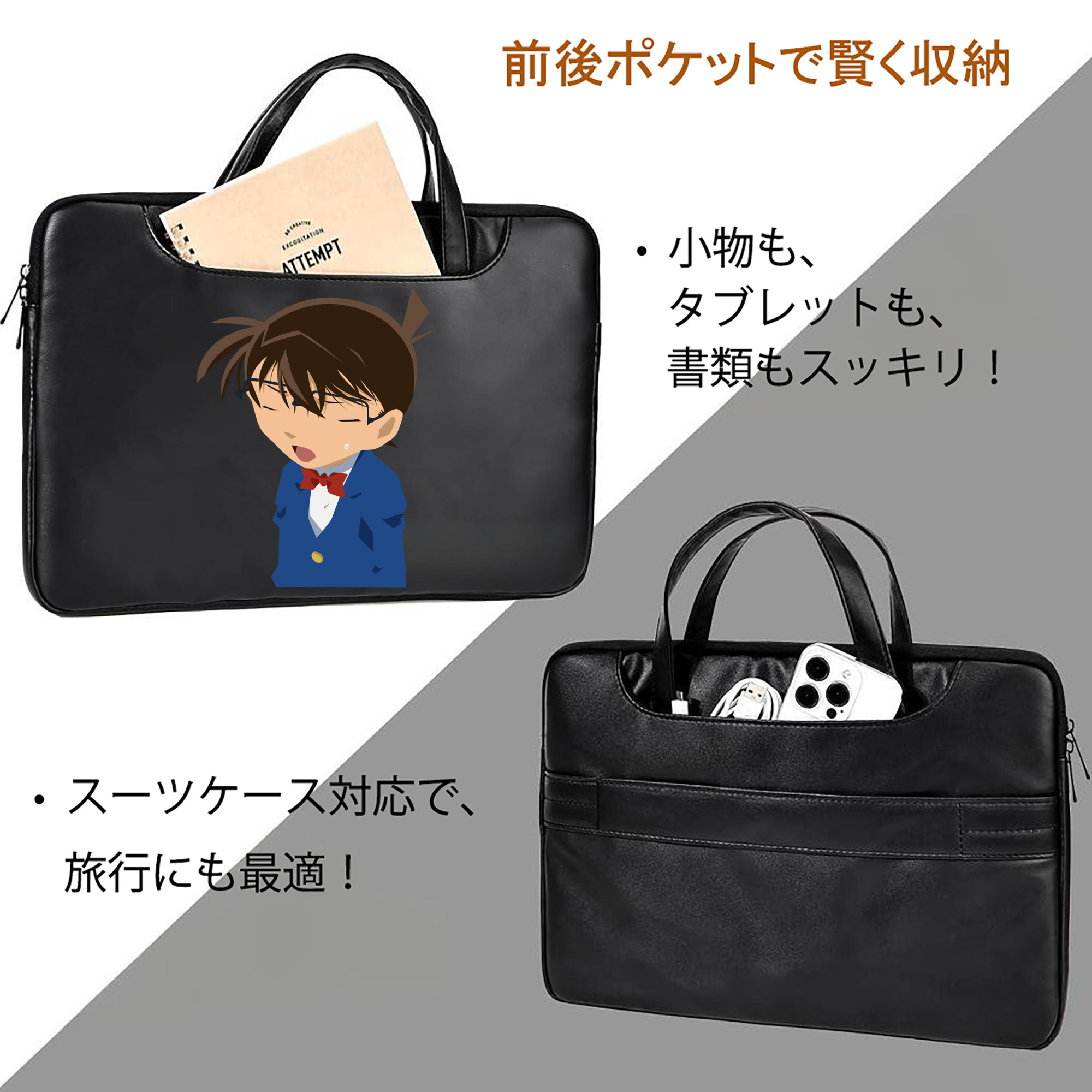 名探偵コナン 江戸川 コナン Detective Conan Conan Edogawa レザーラップトップバッグ　ノートパソコンケース