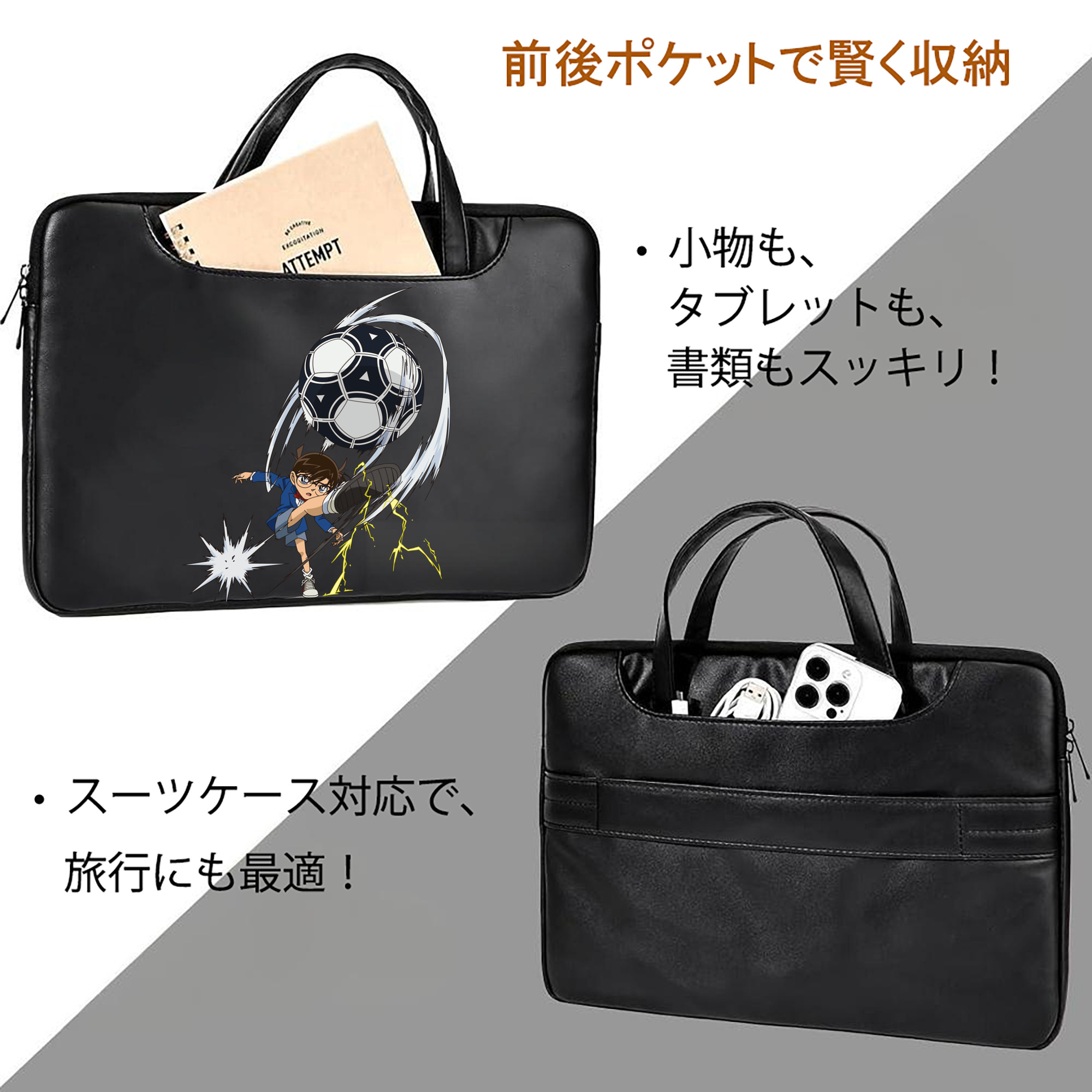 名探偵コナン 江戸川 コナン Detective Conan Conan Edogawa レザーラップトップバッグ　ノートパソコンケース