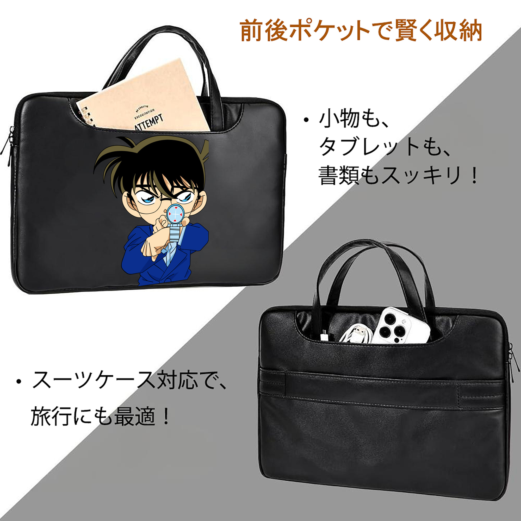 名探偵コナン 江戸川 コナン Detective Conan Conan Edogawa レザーラップトップバッグ　ノートパソコンケース