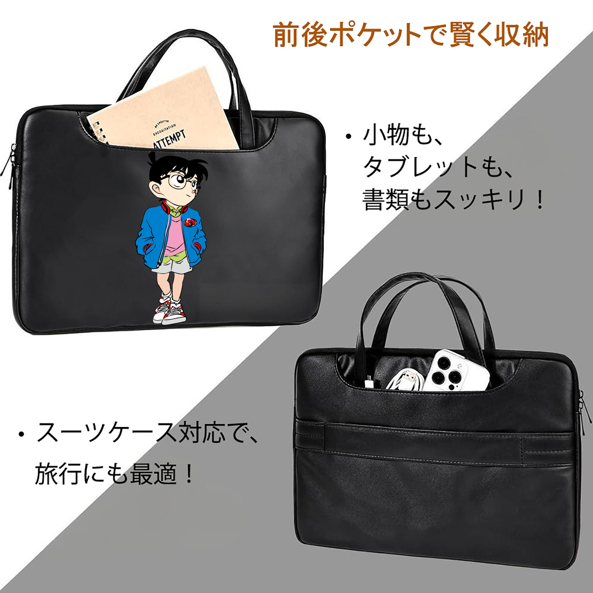 名探偵コナン 江戸川 コナン Detective Conan Conan Edogawa レザーラップトップバッグ　ノートパソコンケース