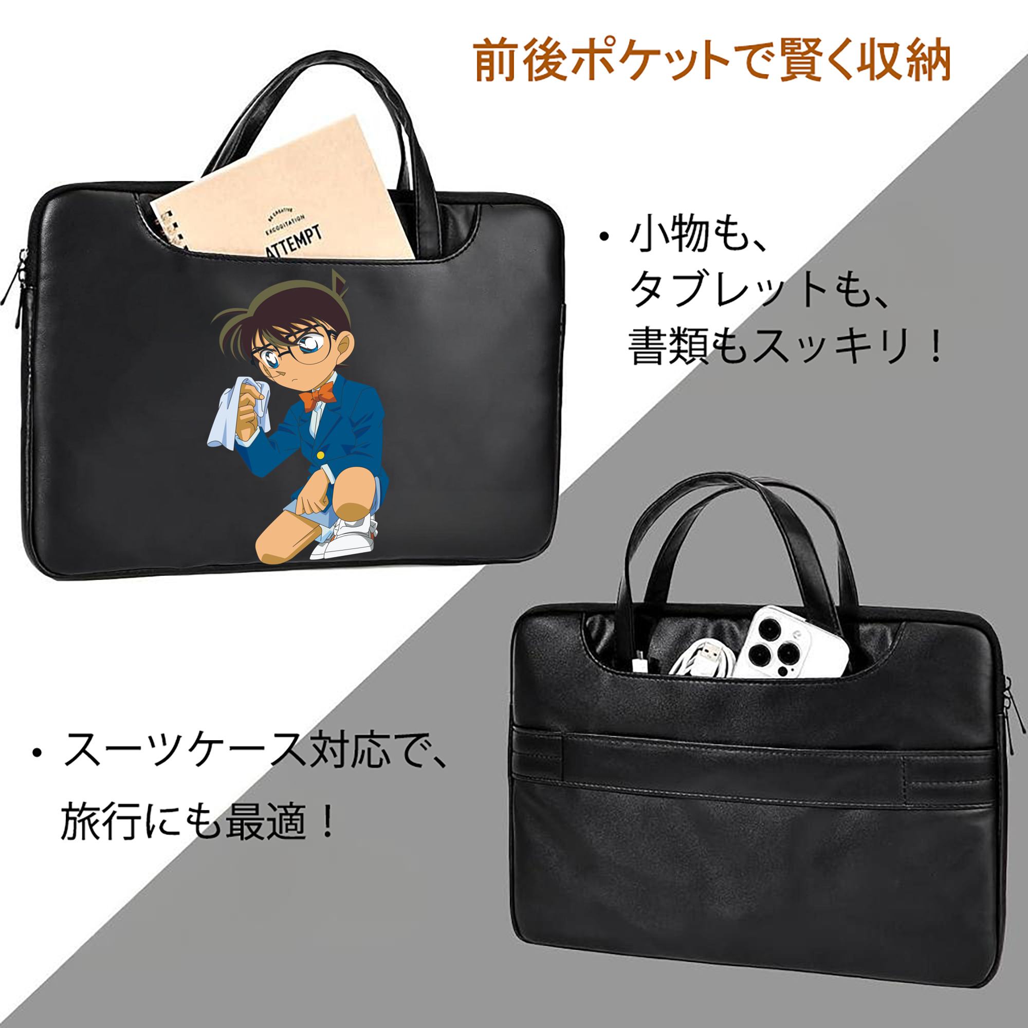 名探偵コナン 江戸川 コナン Detective Conan Conan Edogawa レザーラップトップバッグ　ノートパソコンケース