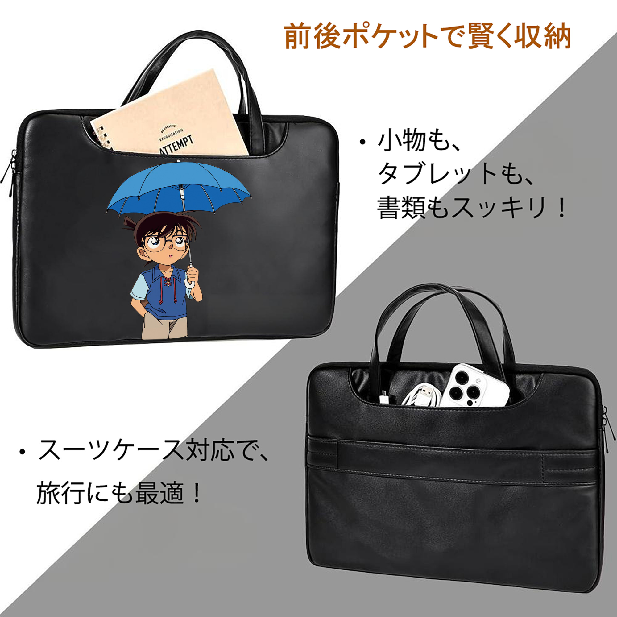名探偵コナン 江戸川 コナン Detective Conan Conan Edogawa レザーラップトップバッグ　ノートパソコンケース