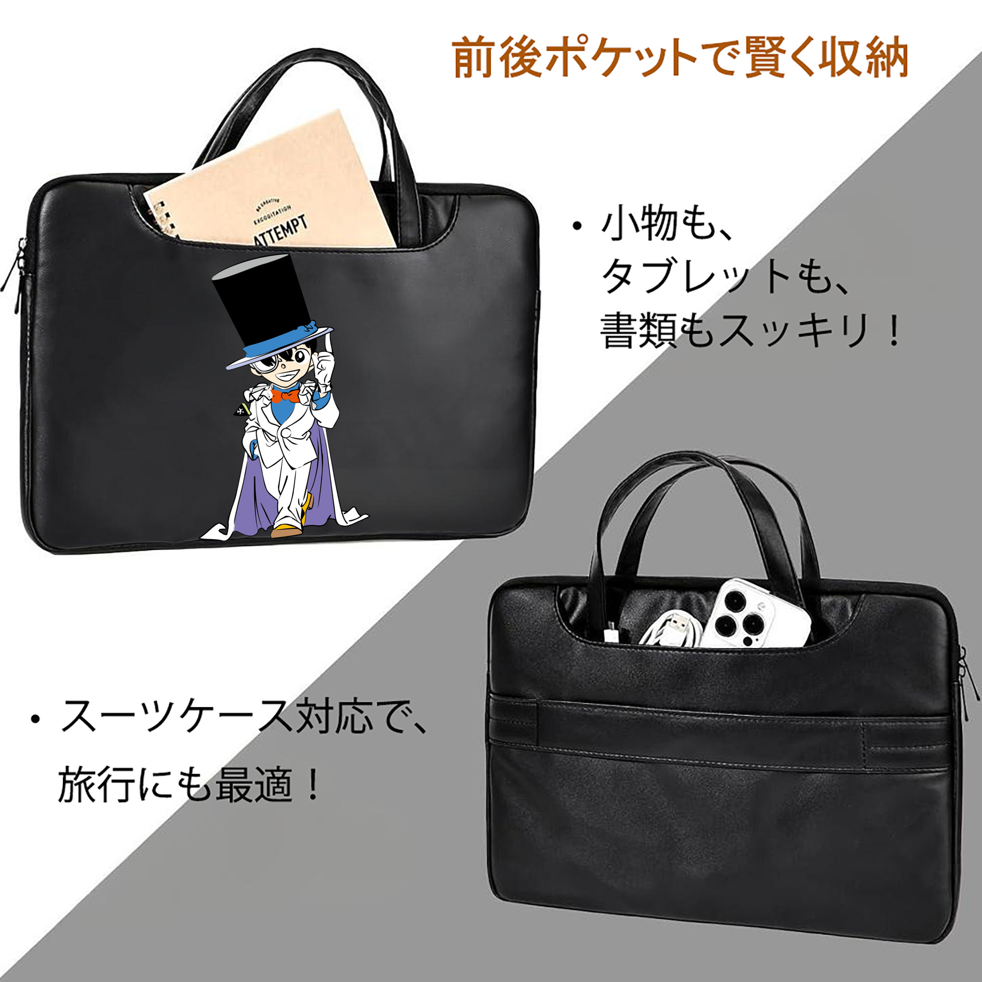 名探偵コナン 江戸川 コナン Detective Conan Conan Edogawa レザーラップトップバッグ　ノートパソコンケース