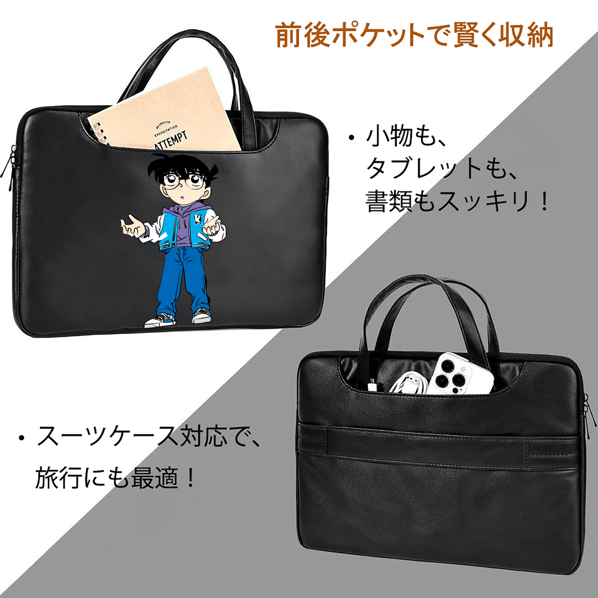 名探偵コナン 江戸川 コナン Detective Conan Conan Edogawa レザーラップトップバッグ　ノートパソコンケース