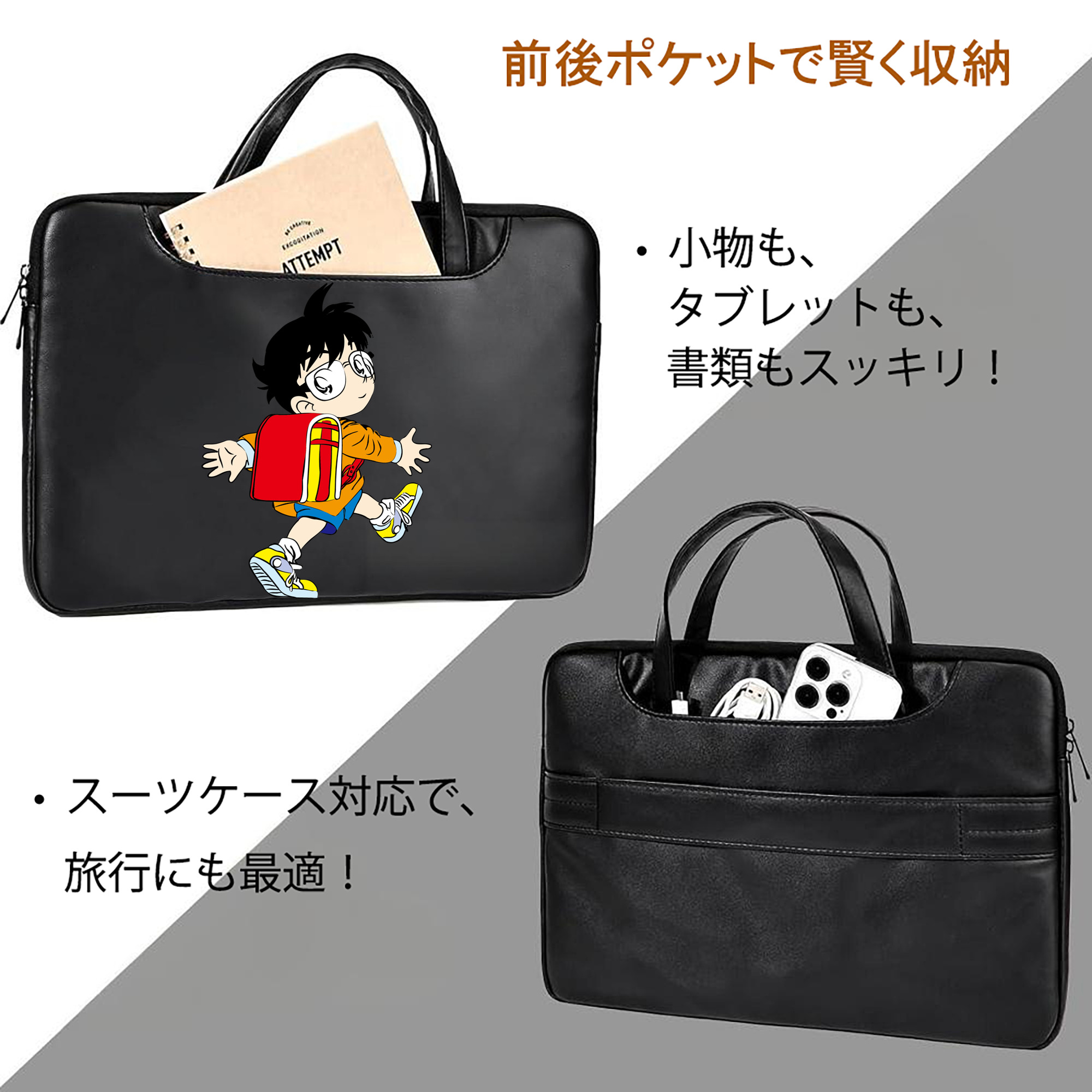 名探偵コナン 江戸川 コナン Detective Conan Conan Edogawa レザーラップトップバッグ　ノートパソコンケース
