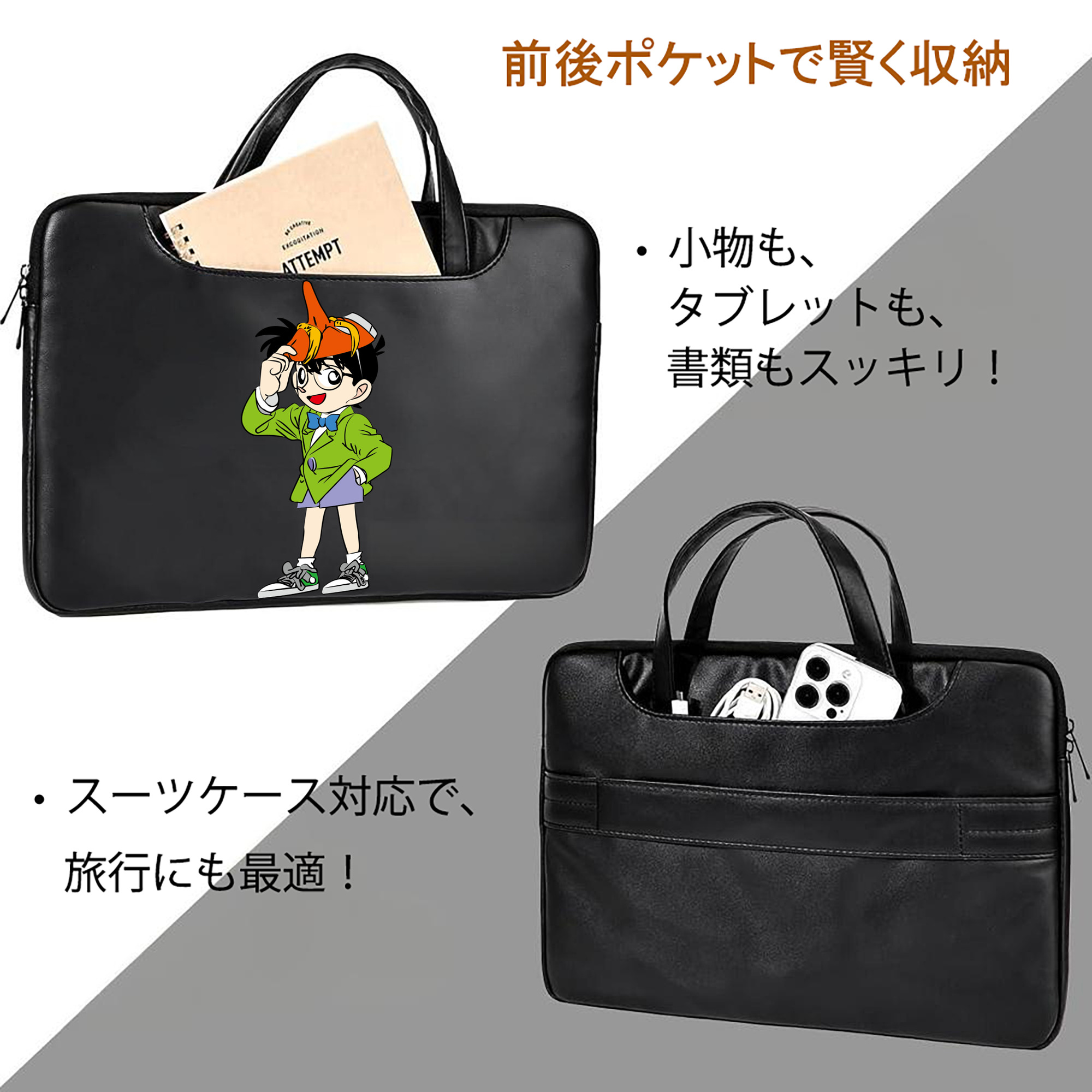 名探偵コナン 江戸川 コナン Detective Conan Conan Edogawa レザーラップトップバッグ　ノートパソコンケース