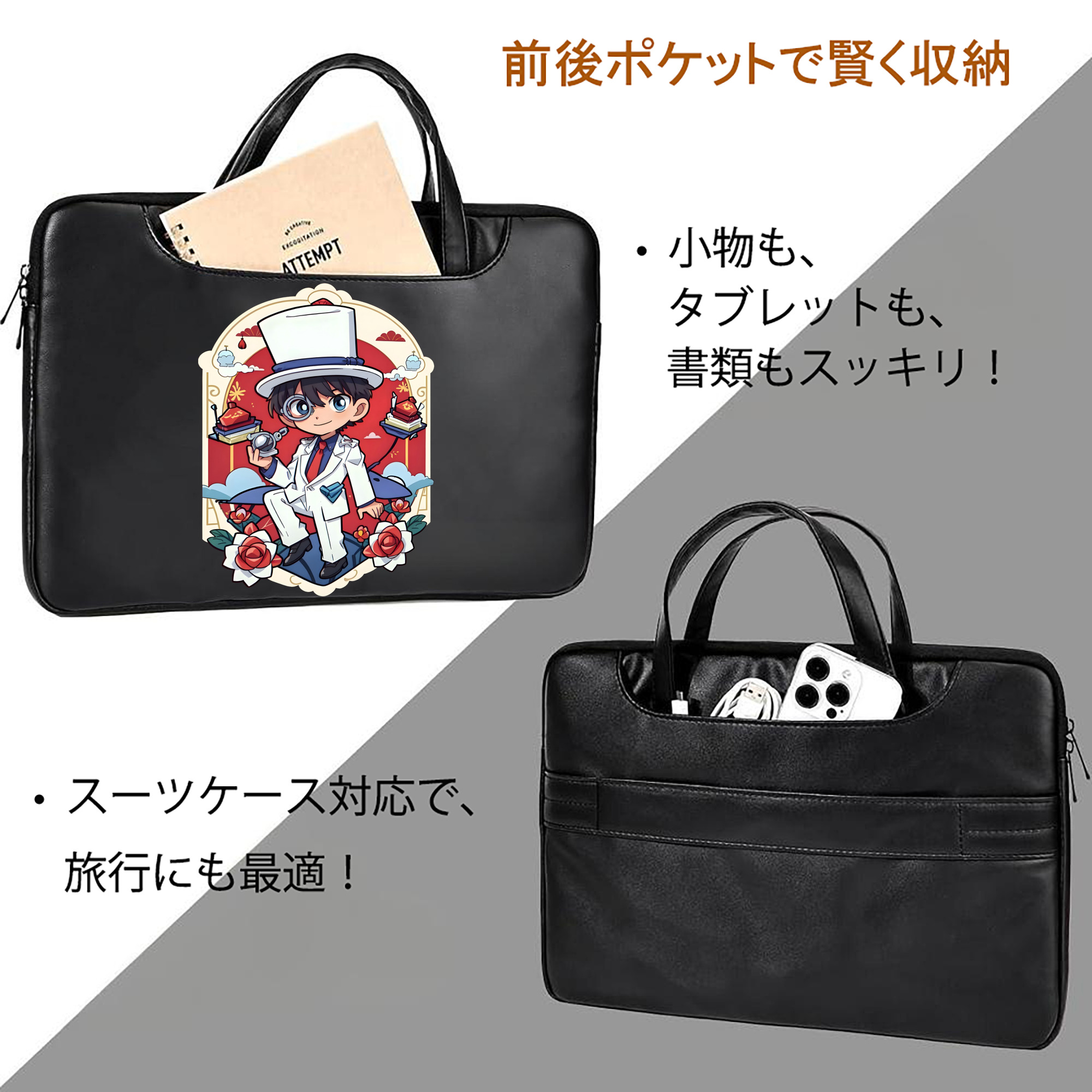名探偵コナン くろば かいと Detective Conan Kuroba Kaito レザーラップトップバッグ　ノートパソコンケース