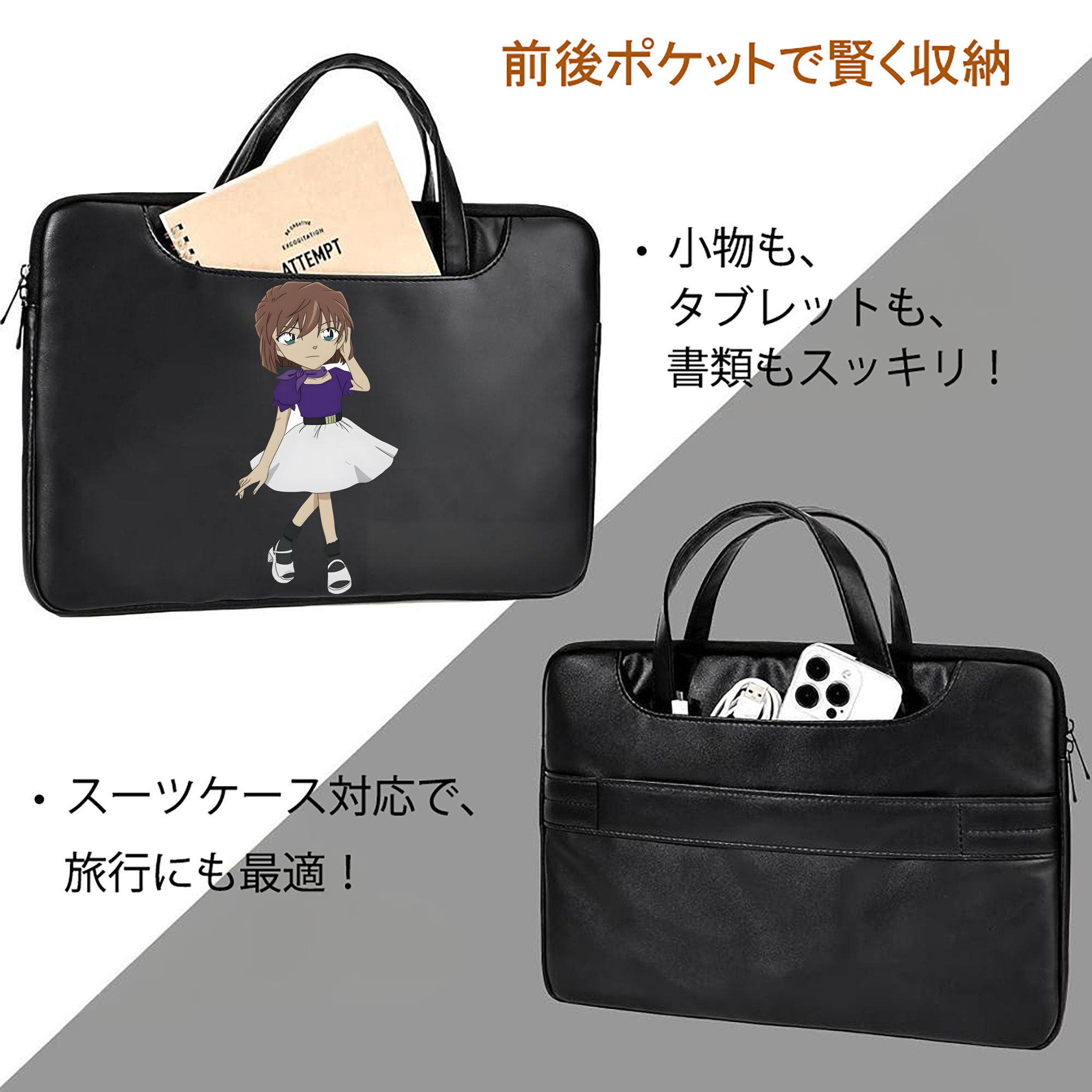 名探偵コナン 灰原 哀 はいばら あい Detective Conan Anita Hailey、Vi Graythorn Haibara Ai レザーラップトップバッグ　ノートパソコンケース