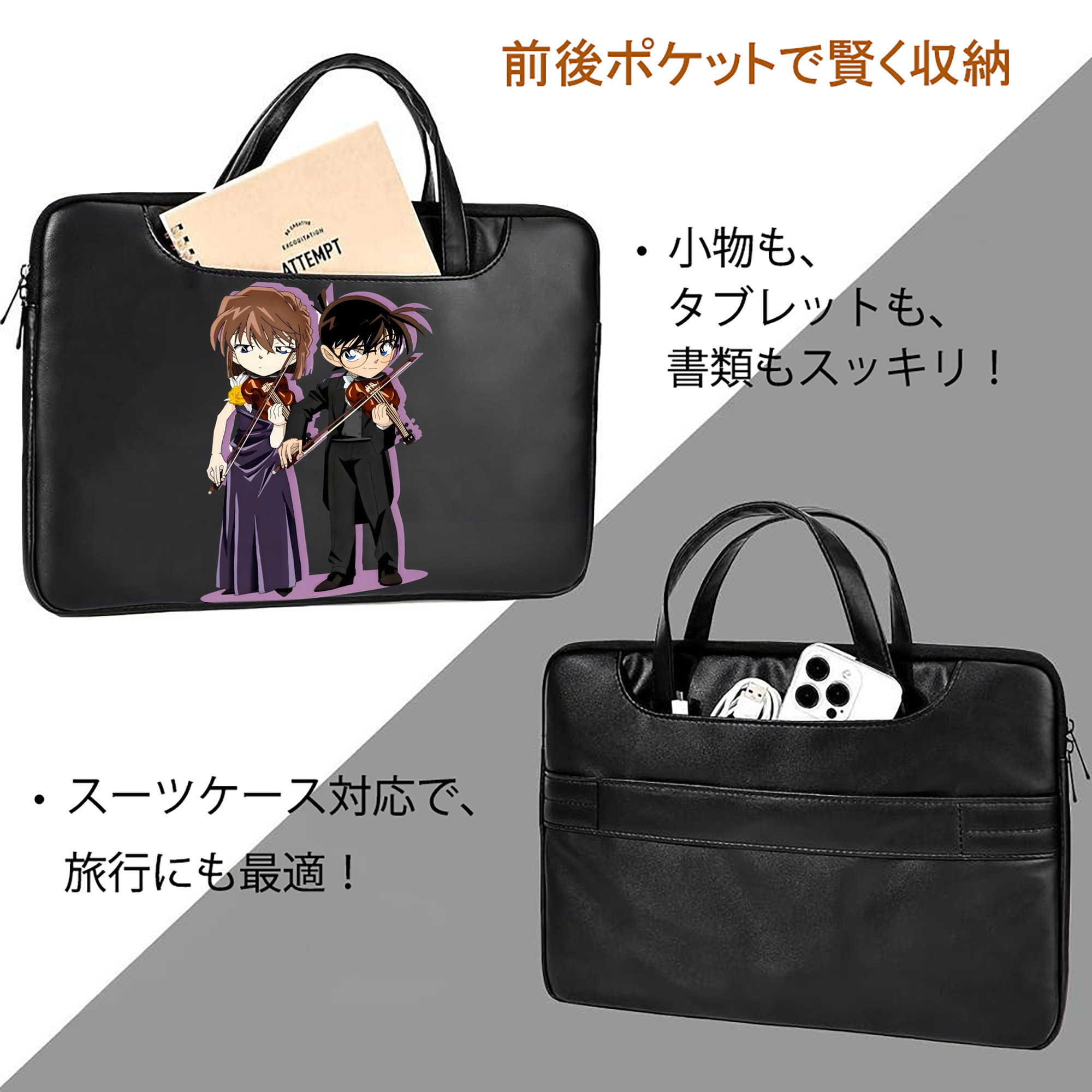 名探偵コナン 灰原 哀 はいばら あい Detective Conan Anita Hailey、Vi Graythorn Haibara Ai レザーラップトップバッグ　ノートパソコンケース