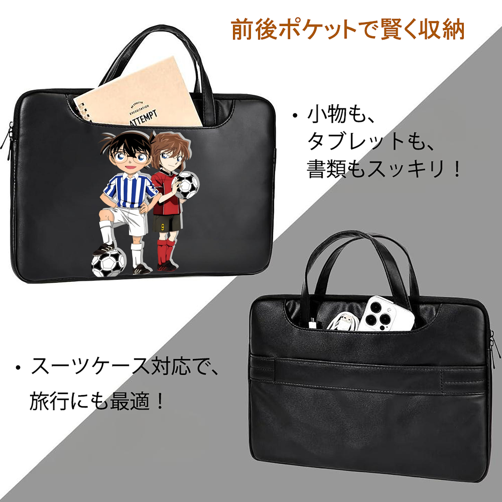 名探偵コナン 灰原 哀 はいばら あい Detective Conan Anita Hailey、Vi Graythorn Haibara Ai レザーラップトップバッグ　ノートパソコンケース