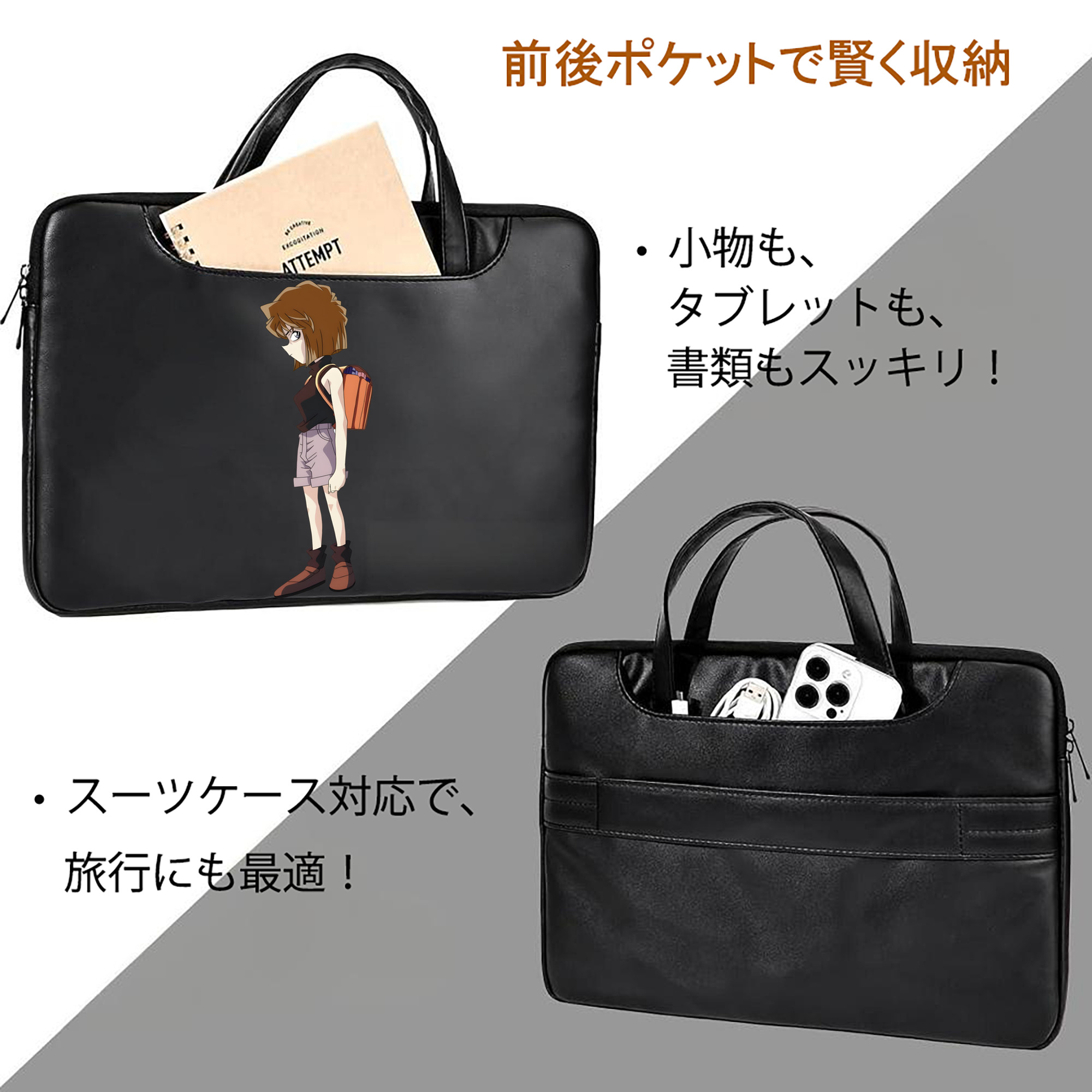 名探偵コナン 灰原 哀 はいばら あい Detective Conan Anita Hailey、Vi Graythorn Haibara Ai レザーラップトップバッグ　ノートパソコンケース
