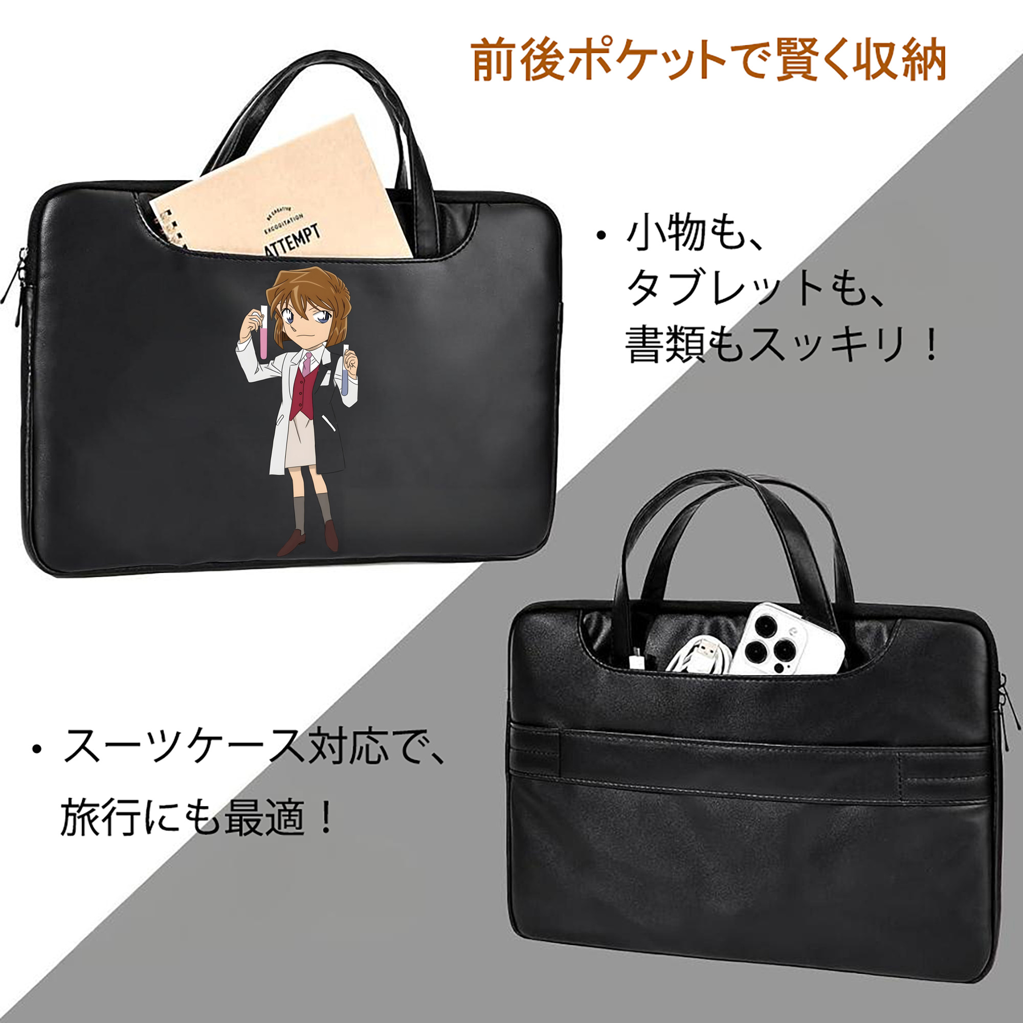名探偵コナン 灰原 哀 はいばら あい Detective Conan Anita Hailey、Vi Graythorn Haibara Ai レザーラップトップバッグ　ノートパソコンケース