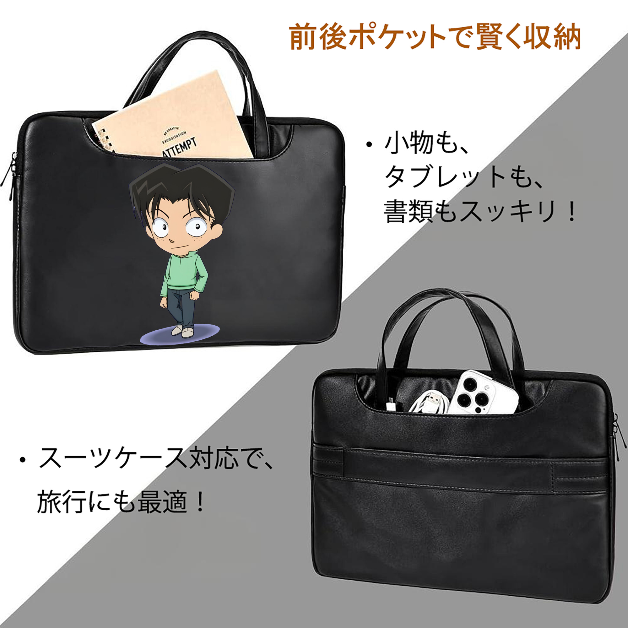 名探偵コナン 円谷 光彦 つぶらや みつひこ Detective Conan Mitch Tennyson レザーラップトップバッグ　ノートパソコンケース