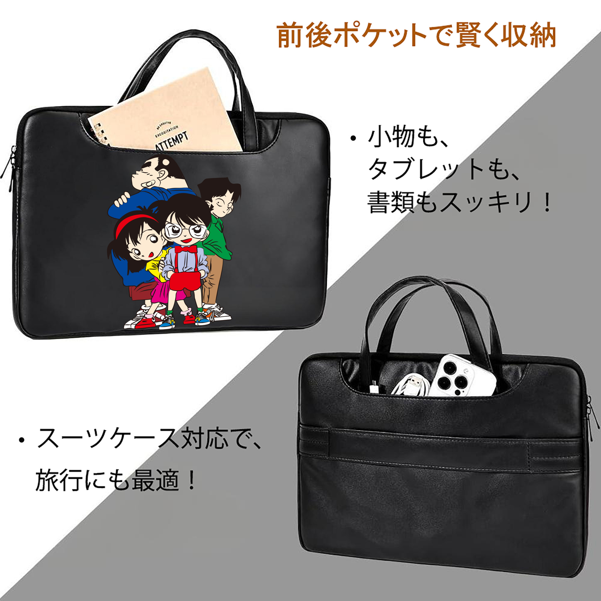 名探偵コナン Detective Conan レザーラップトップバッグ　ノートパソコンケース