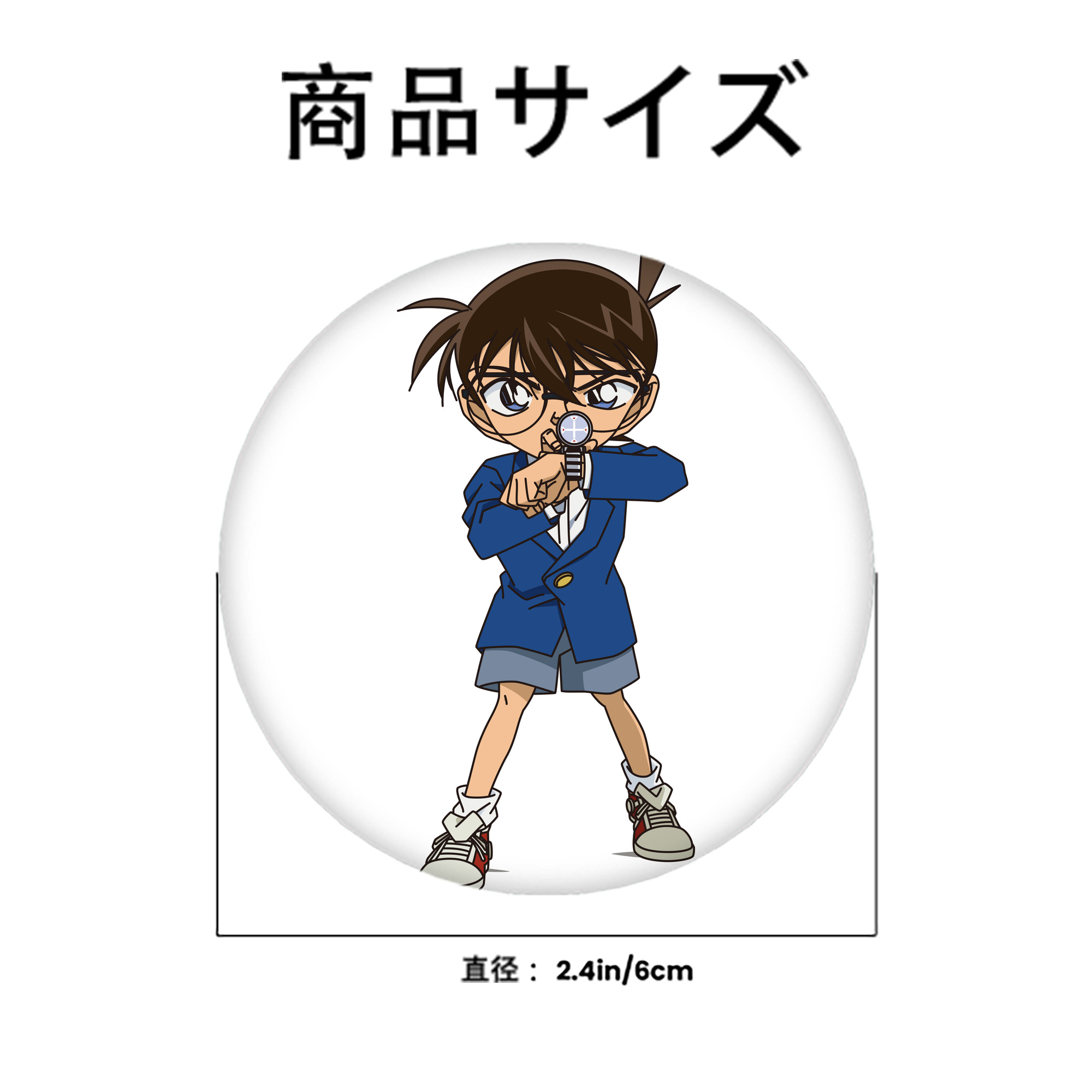 名探偵コナン 江戸川 コナン Detective Conan Conan Edogawa 6cm 缶バッジ 複数セット
